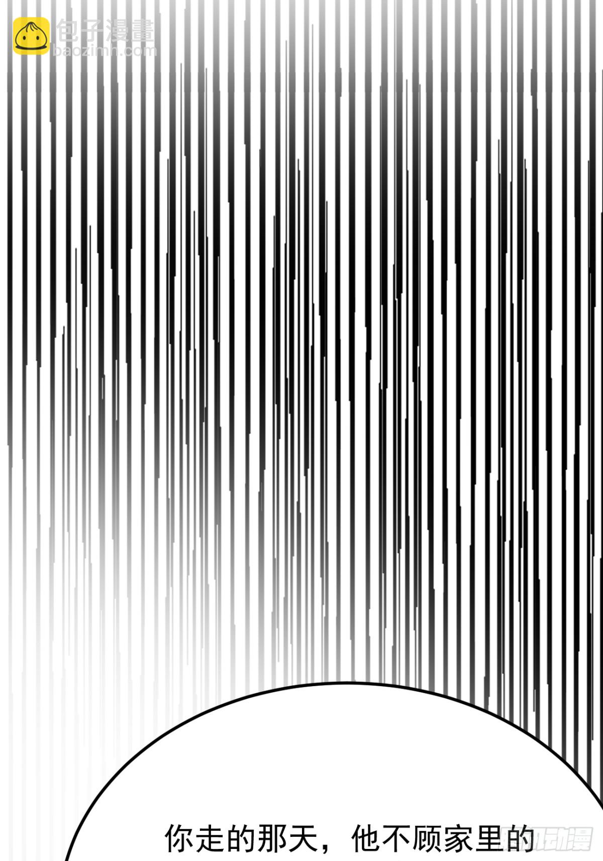 46.第46话(1/2)-第47话