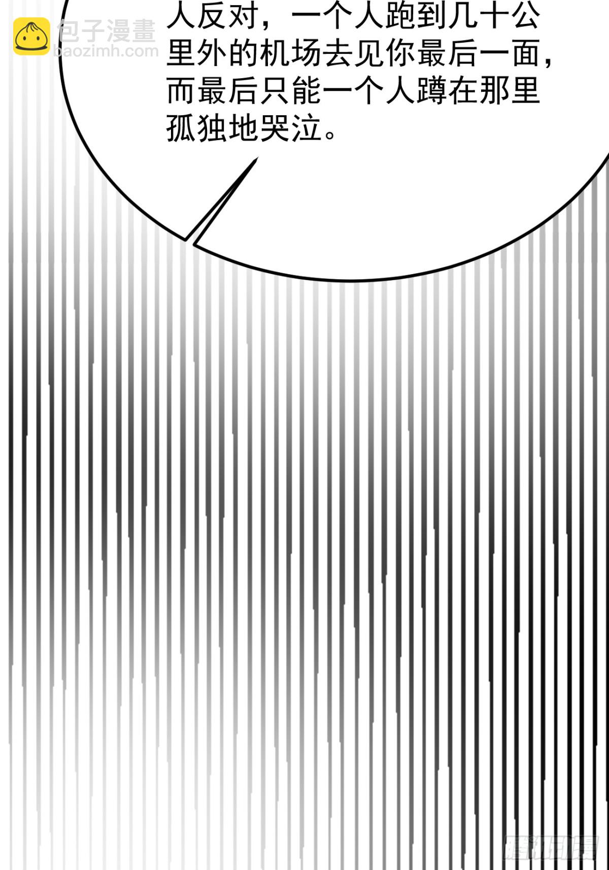 46.第46话(1/2)-第47话