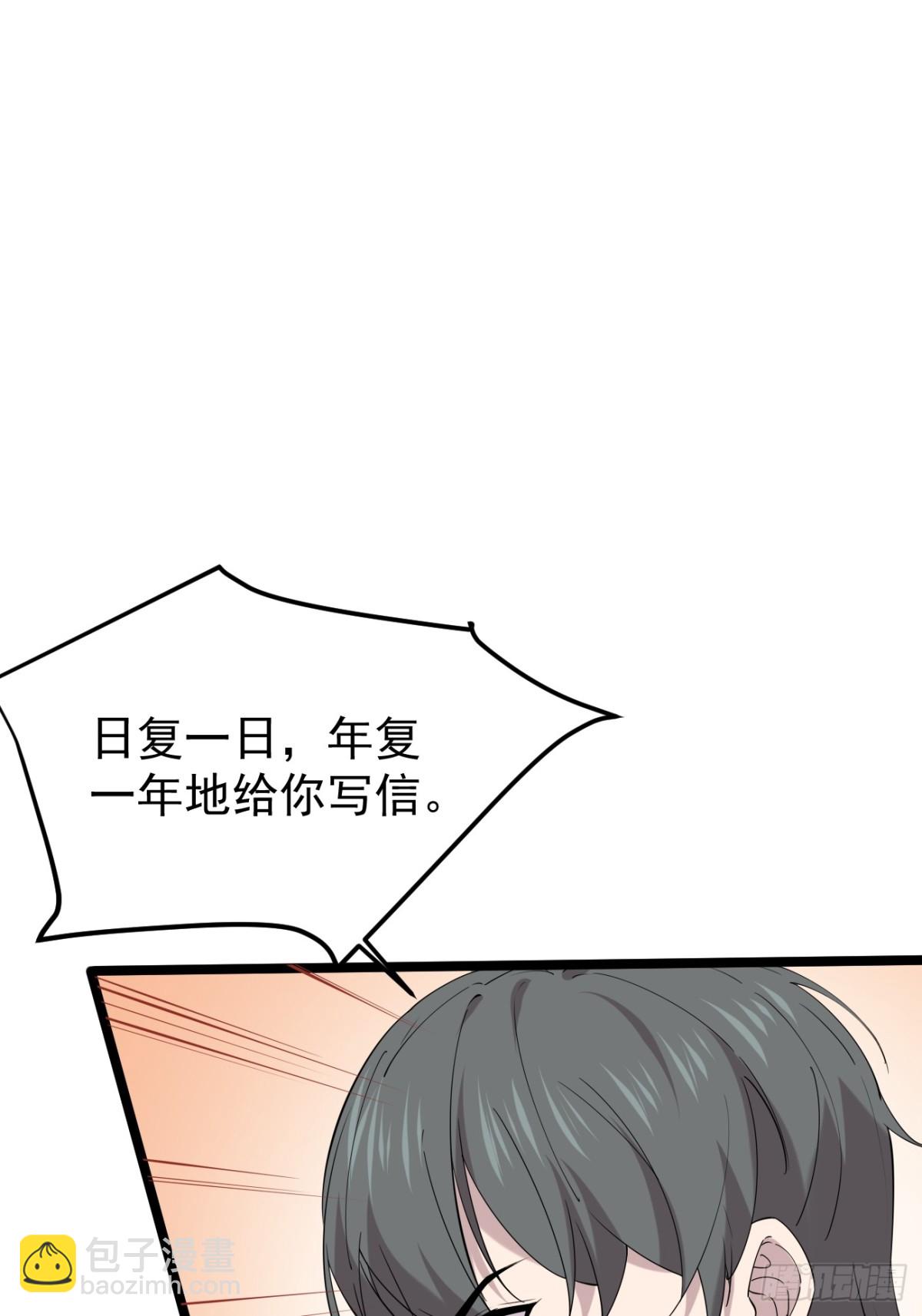 46.第46话(1/2)-第47话