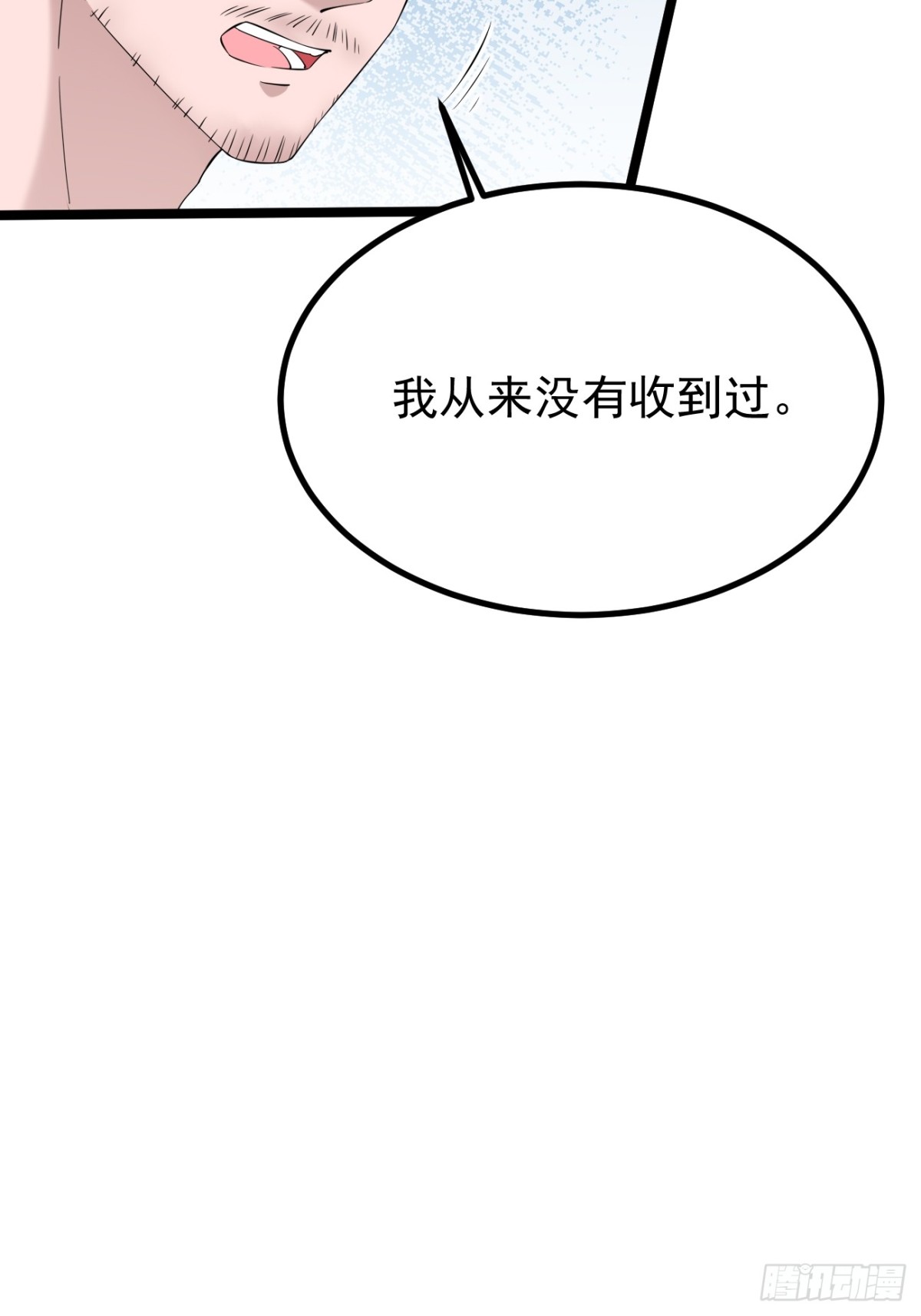 46.第46话(1/2)-第47话