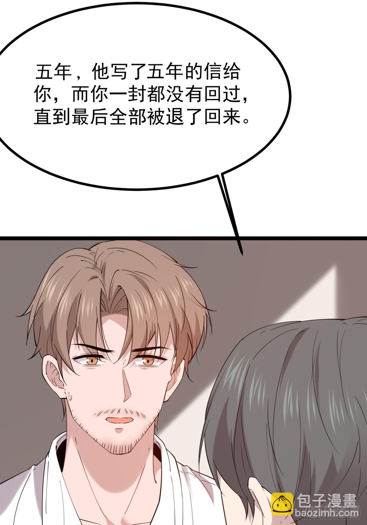 46.第46话(1/2)-第47话