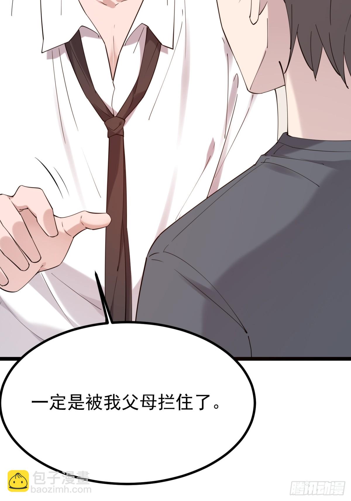 46.第46话(1/2)-第47话