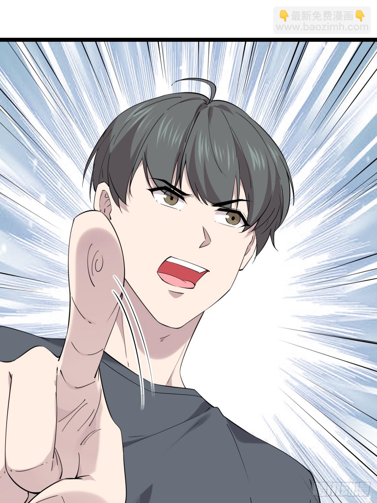 46.第46话(1/2)-第47话