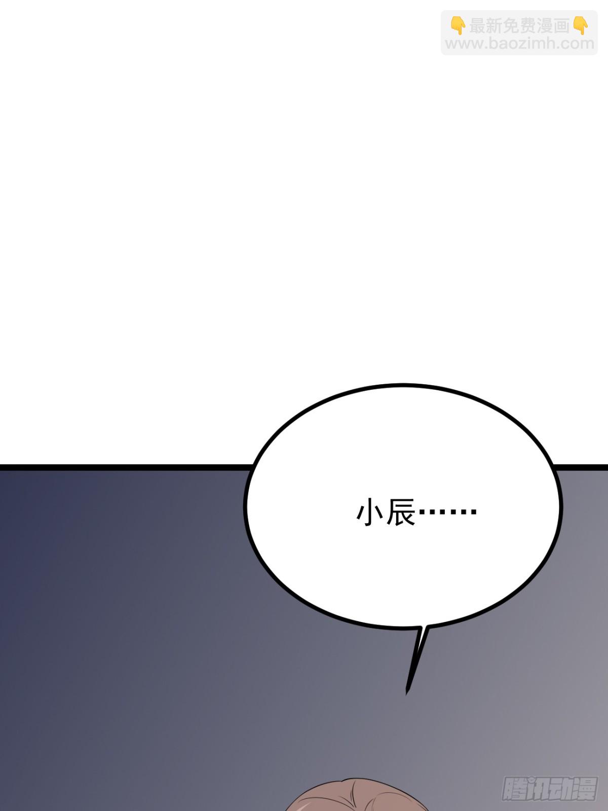 46.第46话(1/2)-第47话