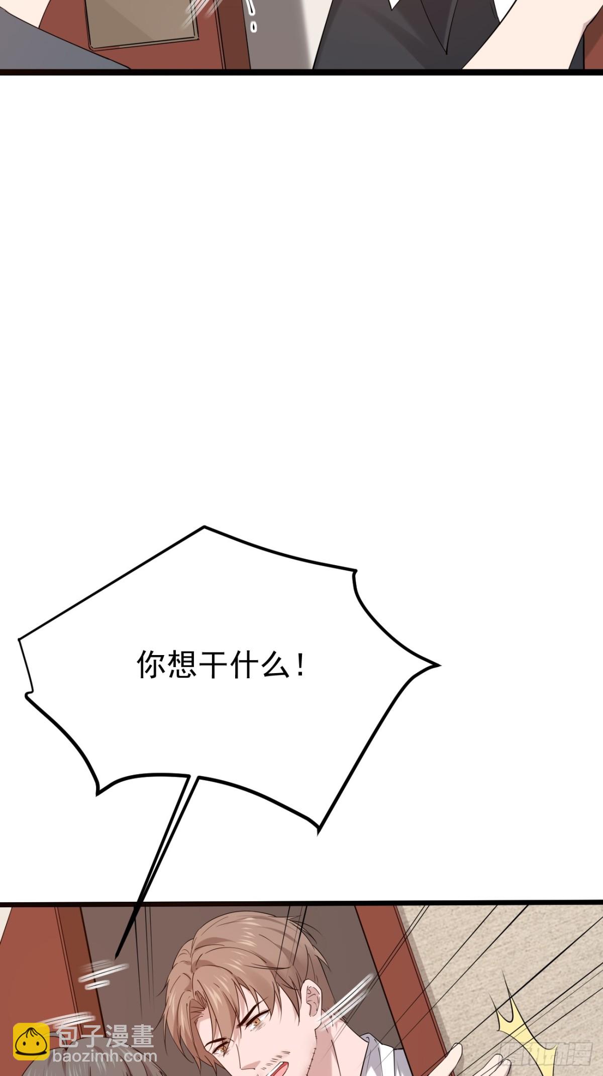 46.第46话(1/2)-第47话