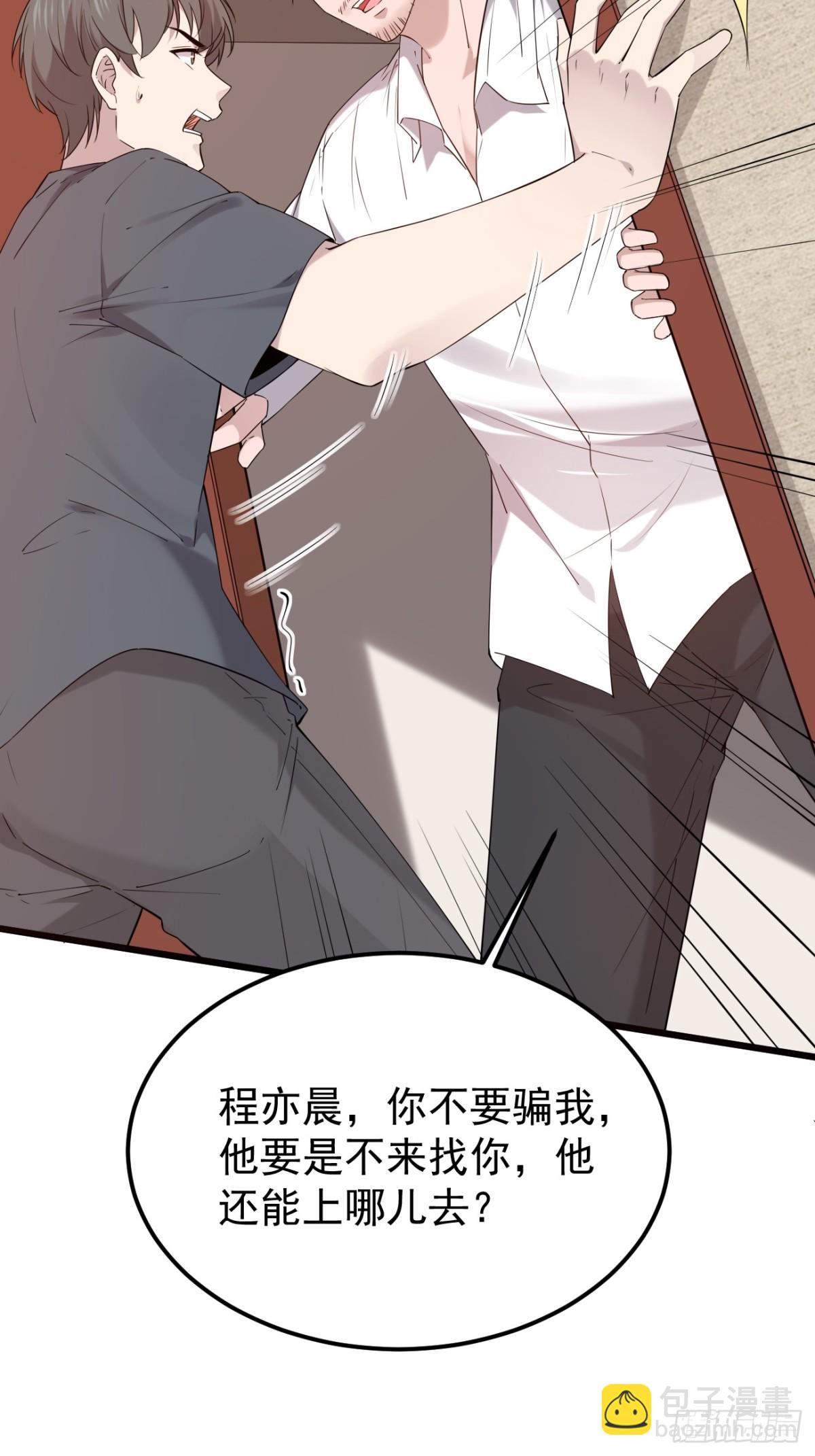 46.第46话(1/2)-第47话