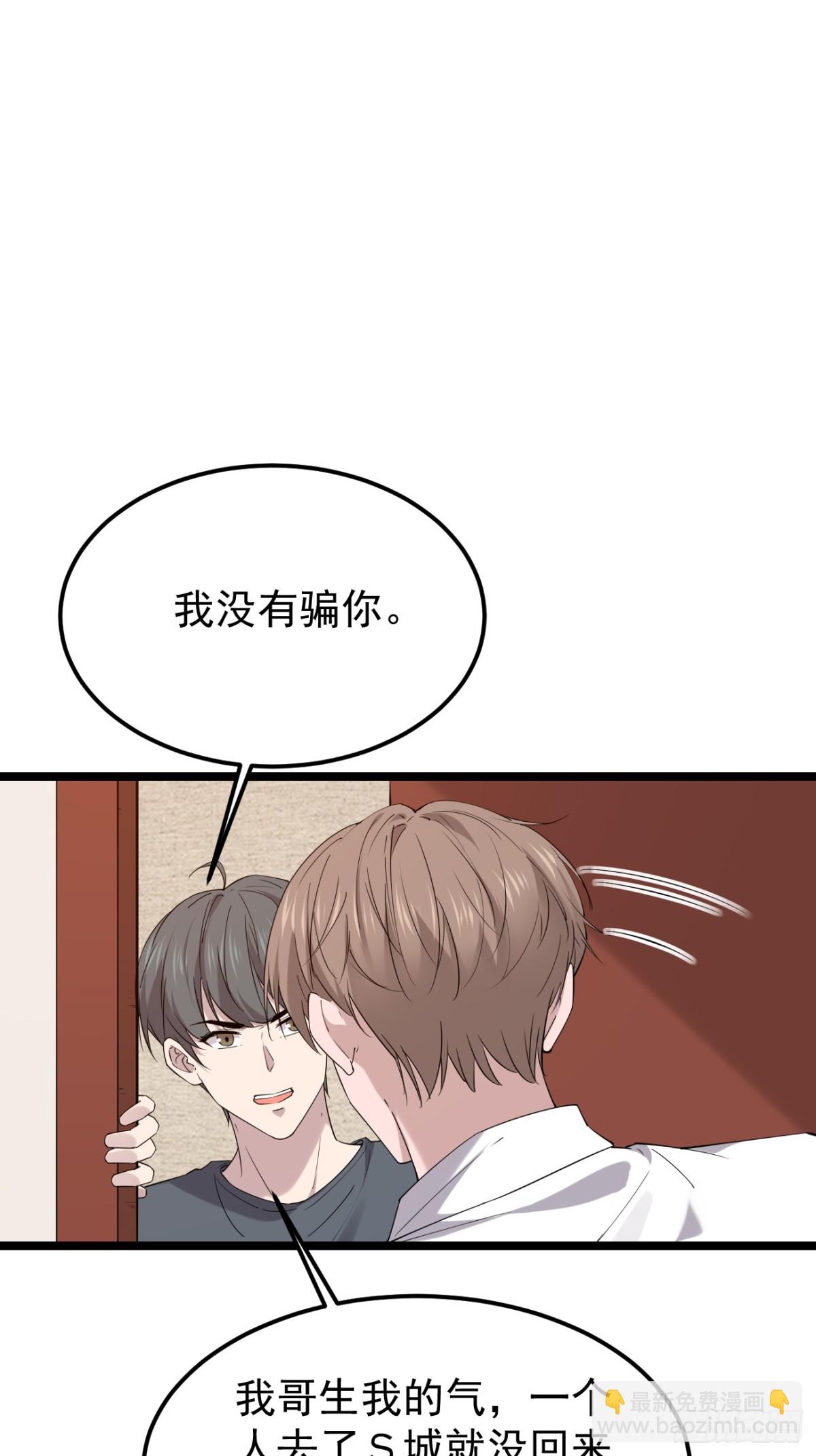 46.第46话(1/2)-第47话