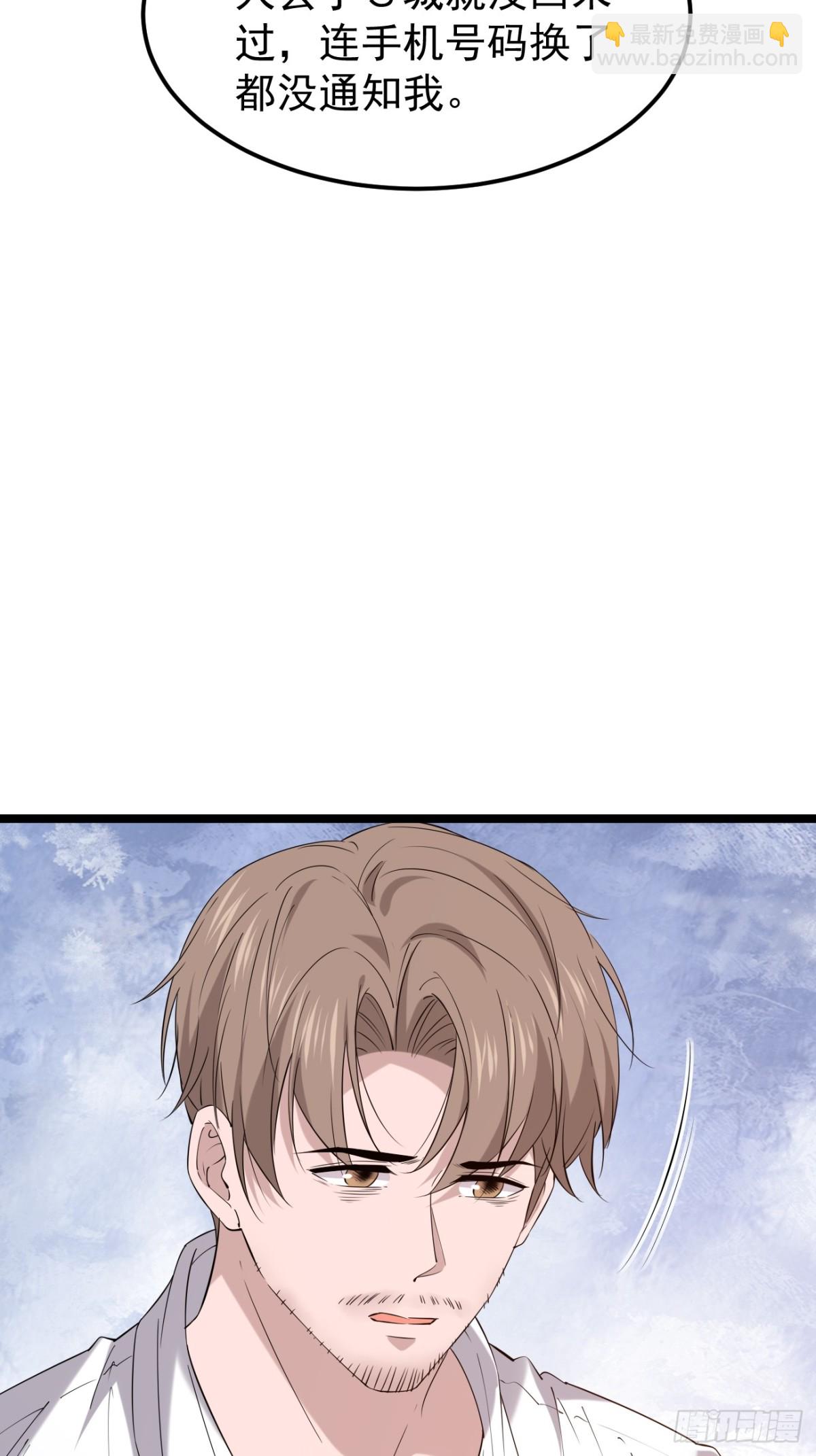 46.第46话(1/2)-第47话