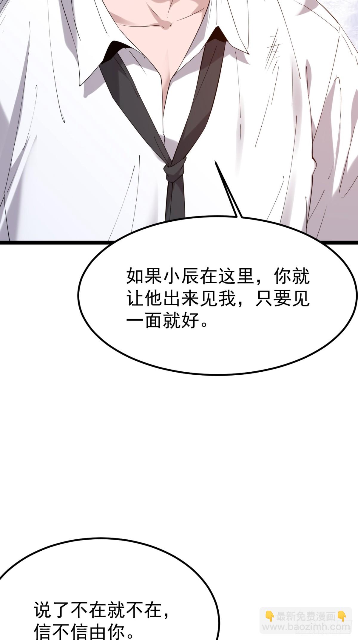 46.第46话(1/2)-第47话