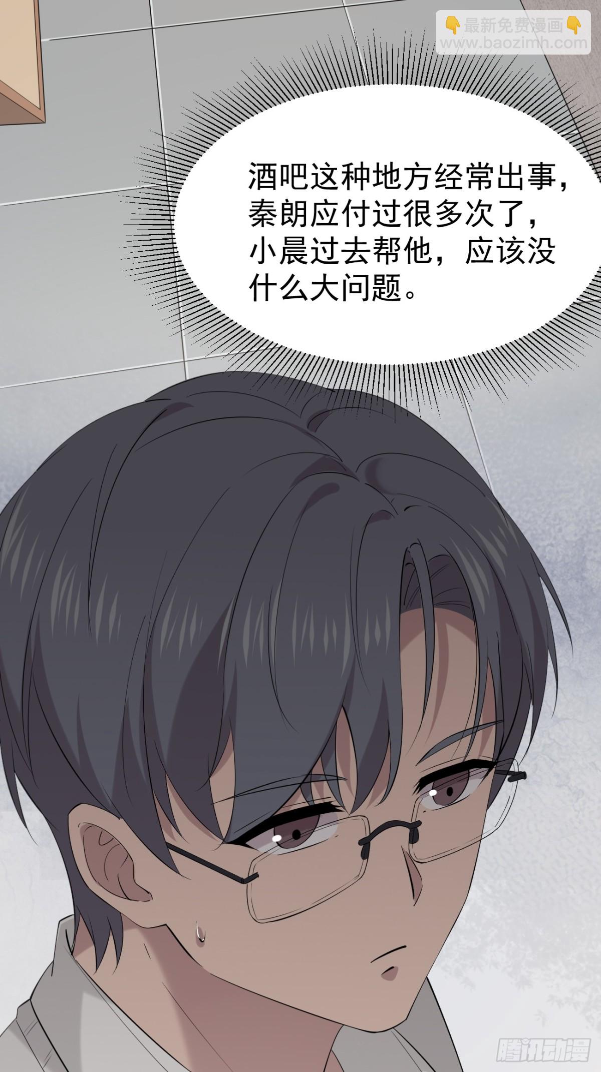 48.第48话(1/2)-第49话