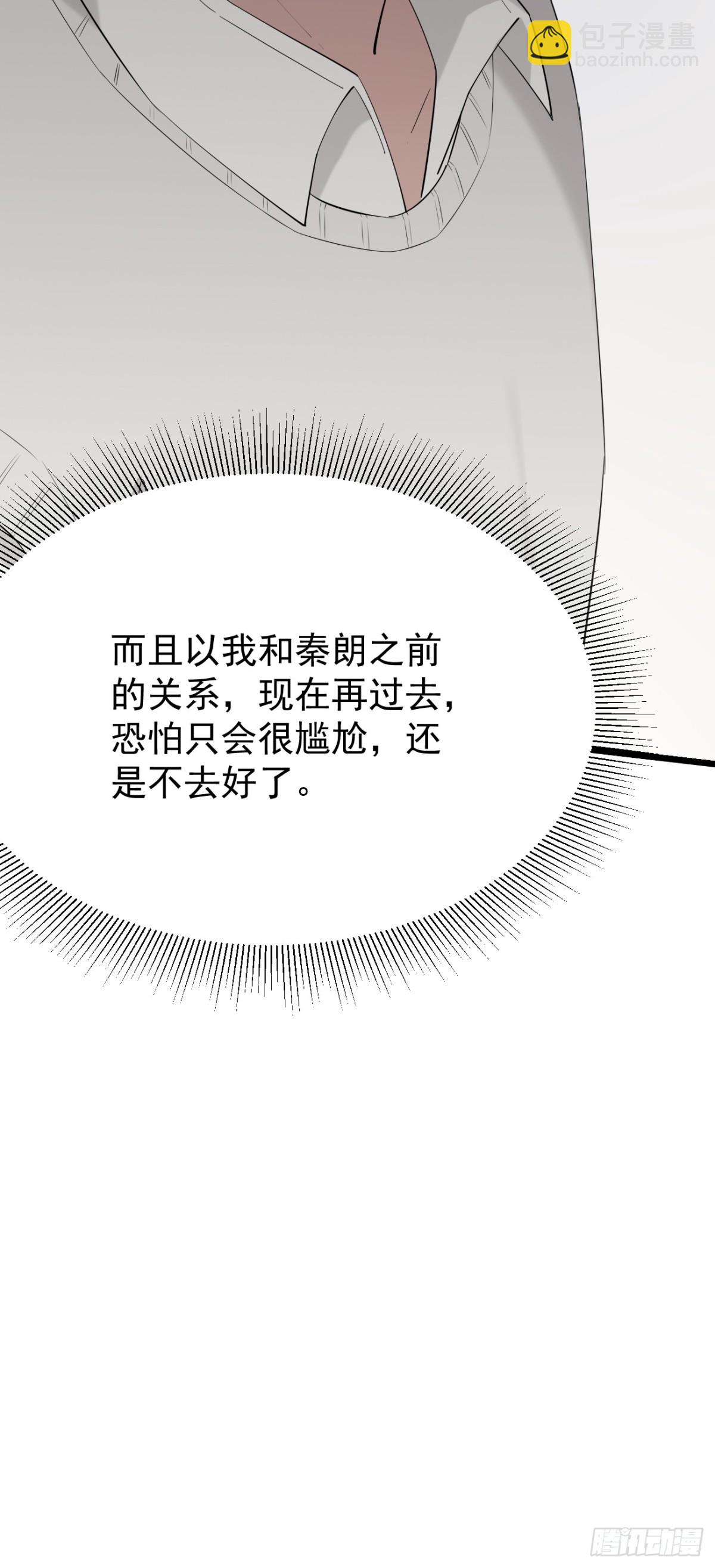 48.第48话(1/2)-第49话