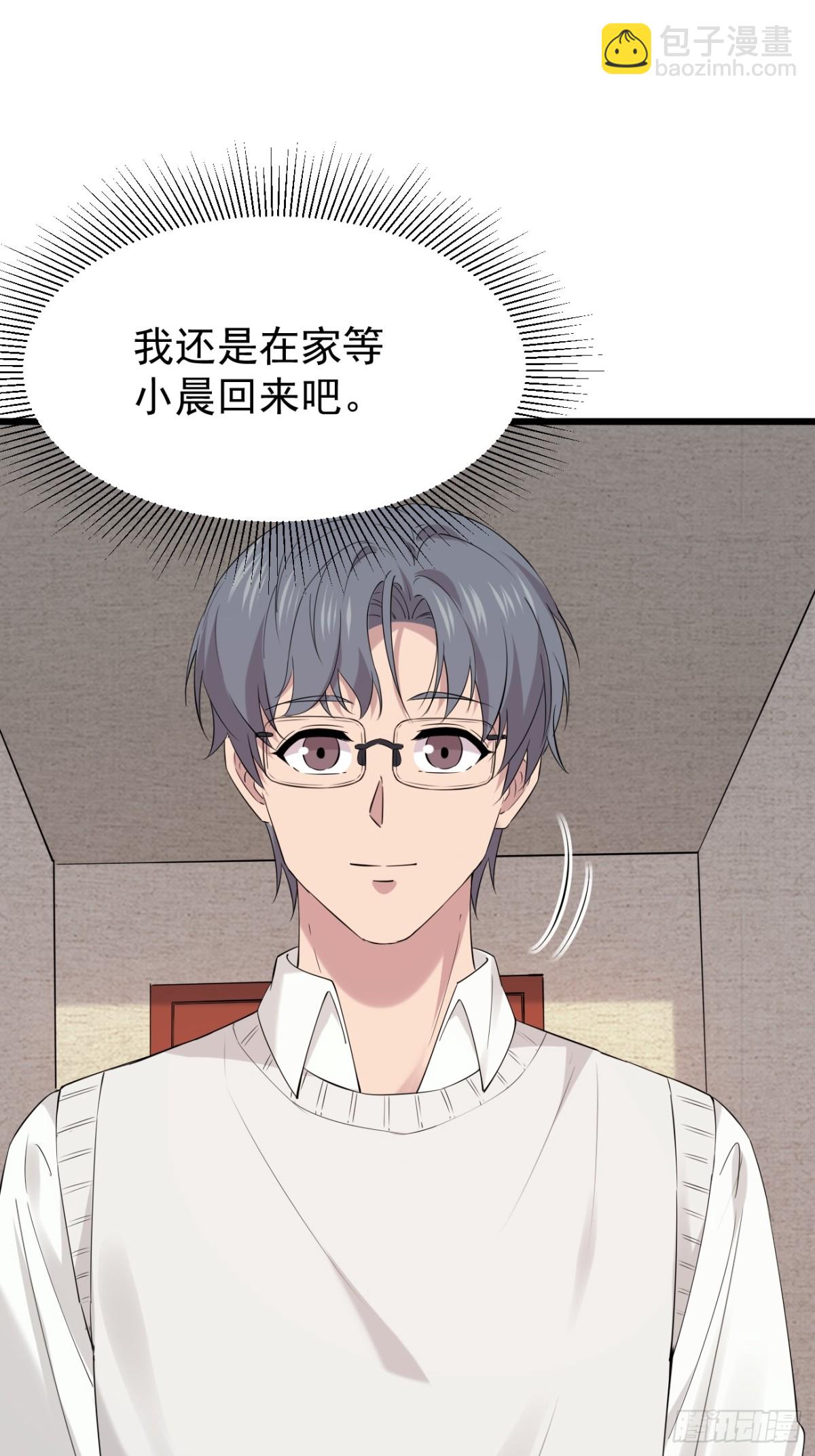 48.第48话(1/2)-第49话