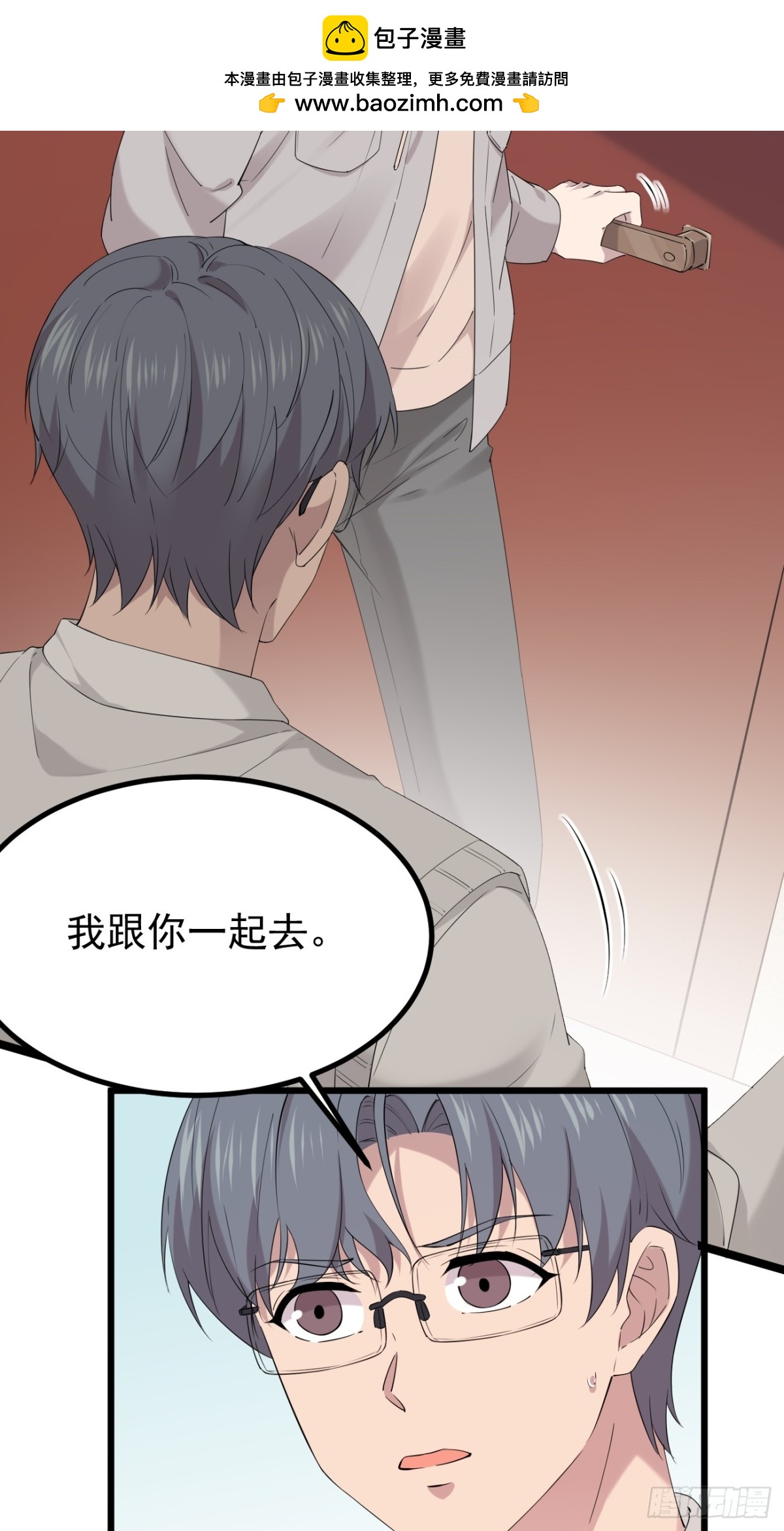 48.第48话(1/2)-第49话