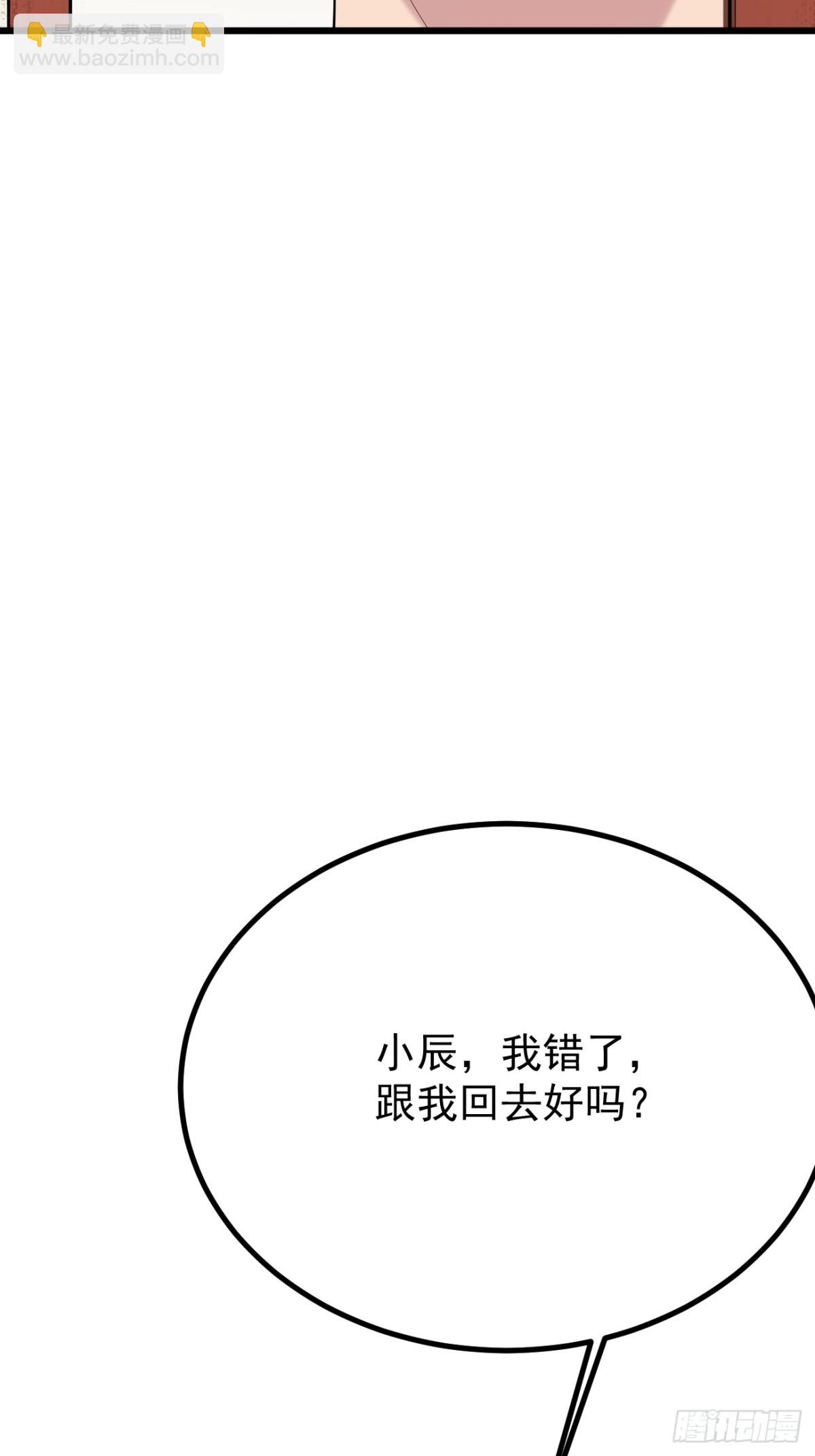 48.第48话(1/2)-第49话