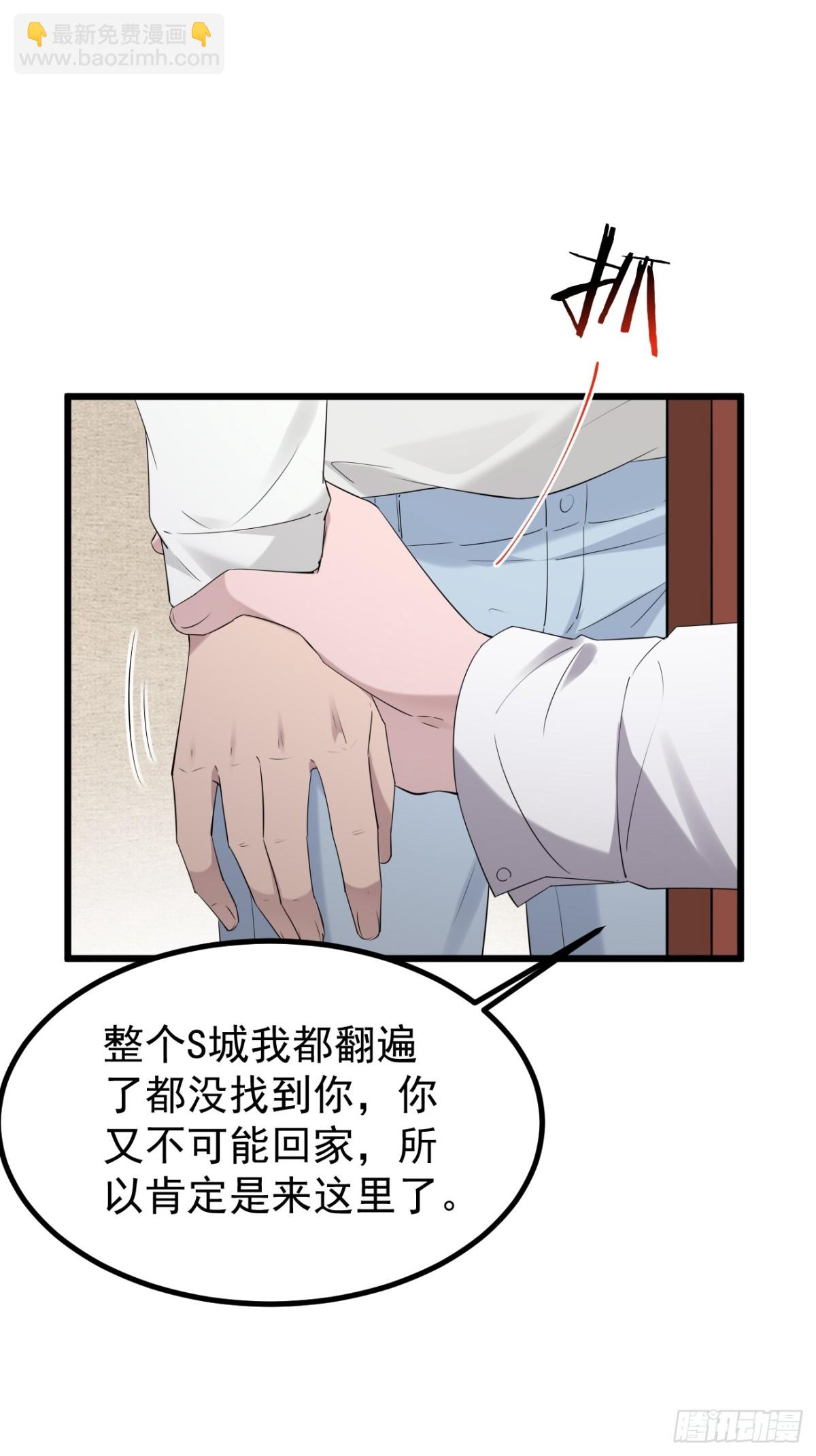 48.第48话(1/2)-第49话