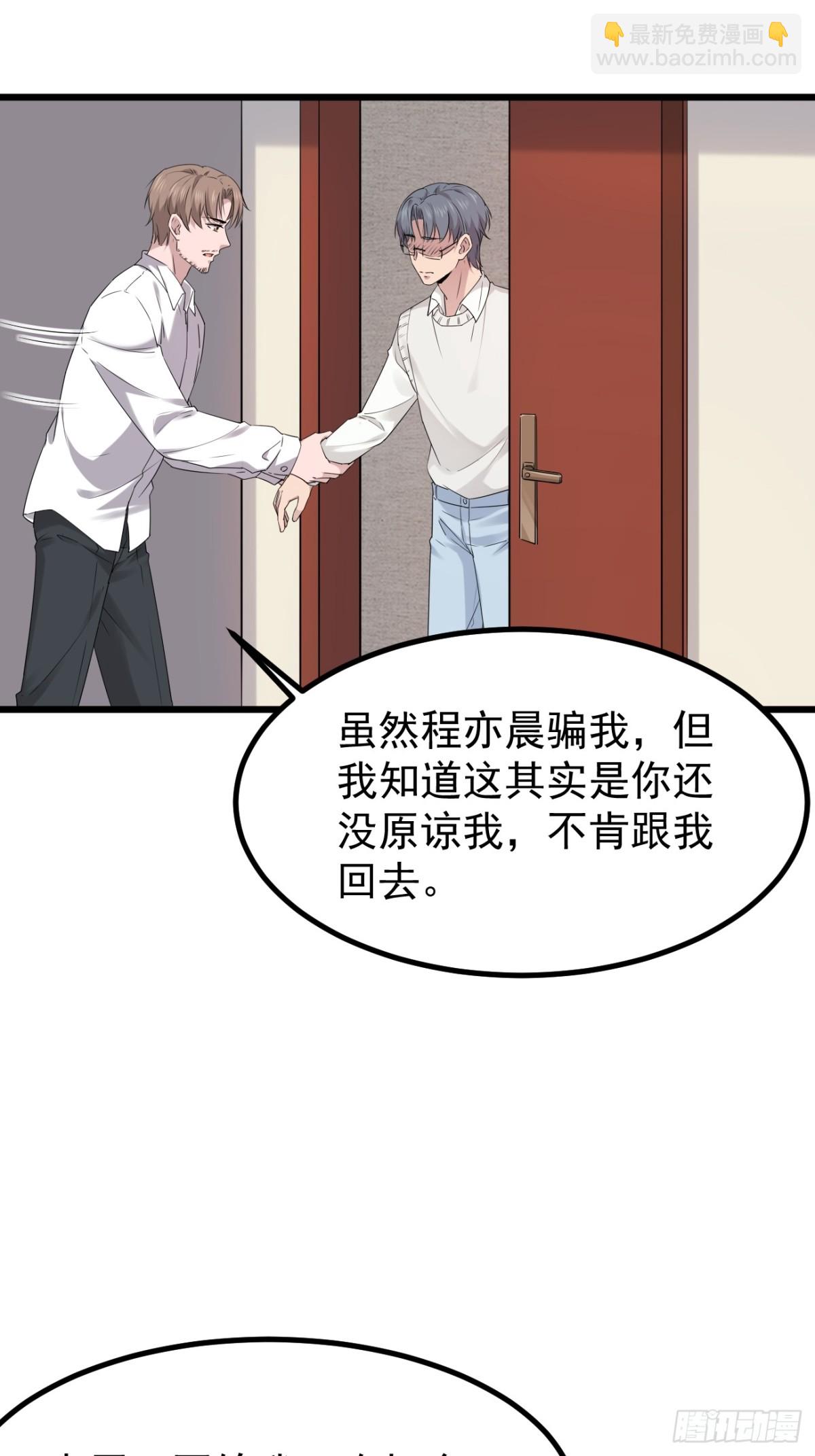 48.第48话(1/2)-第49话