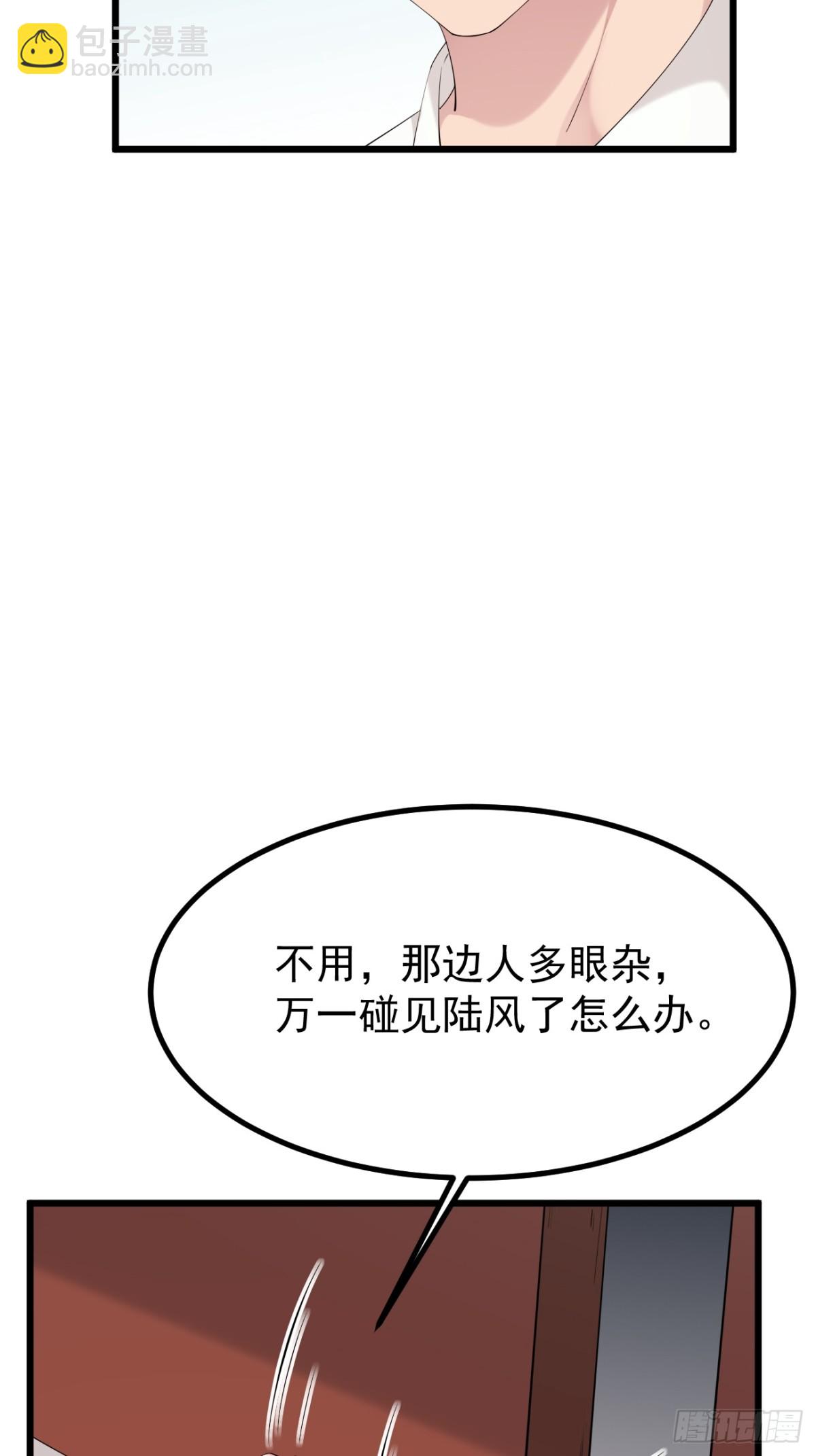 48.第48话(1/2)-第49话