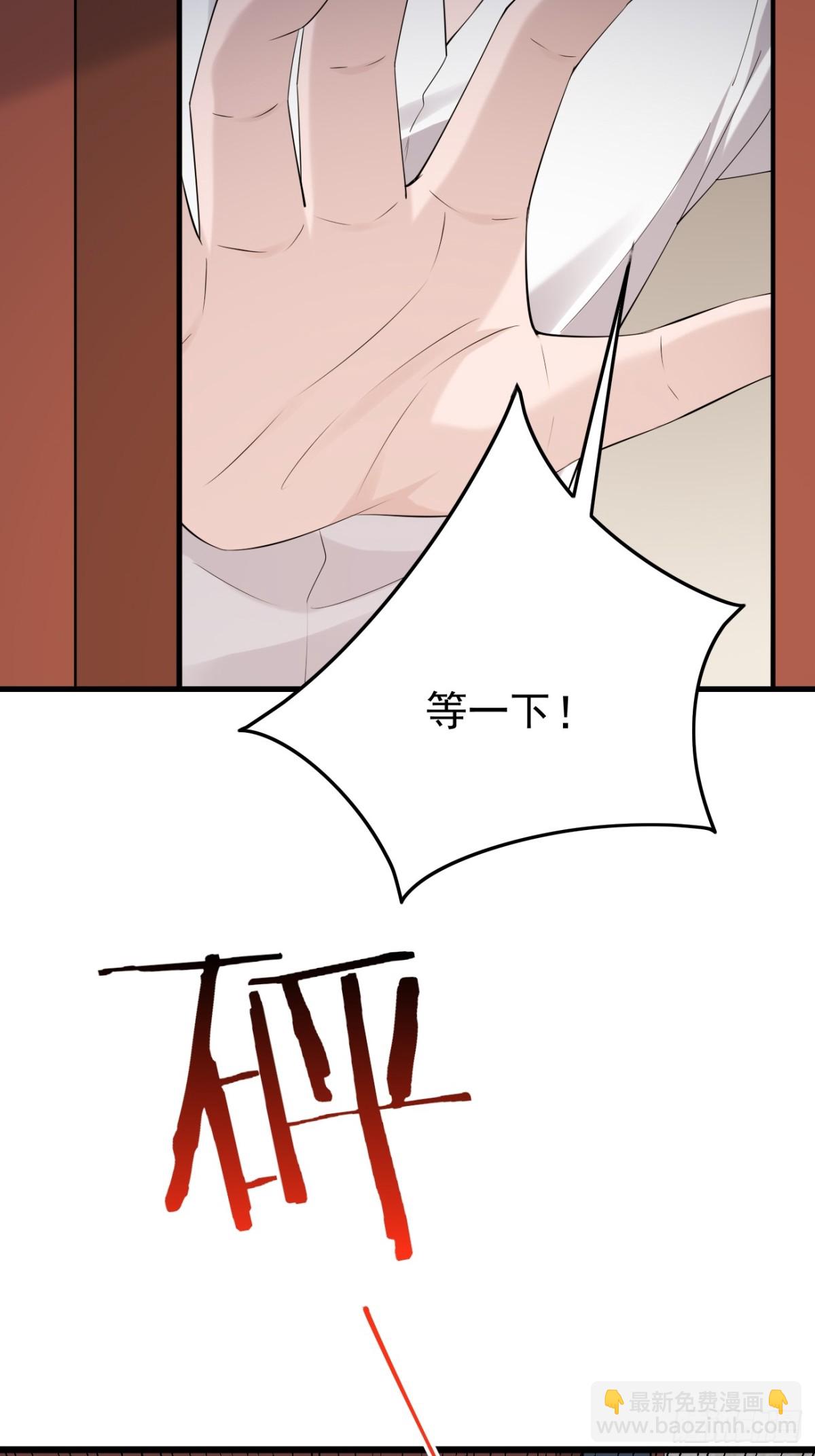 48.第48话(1/2)-第49话