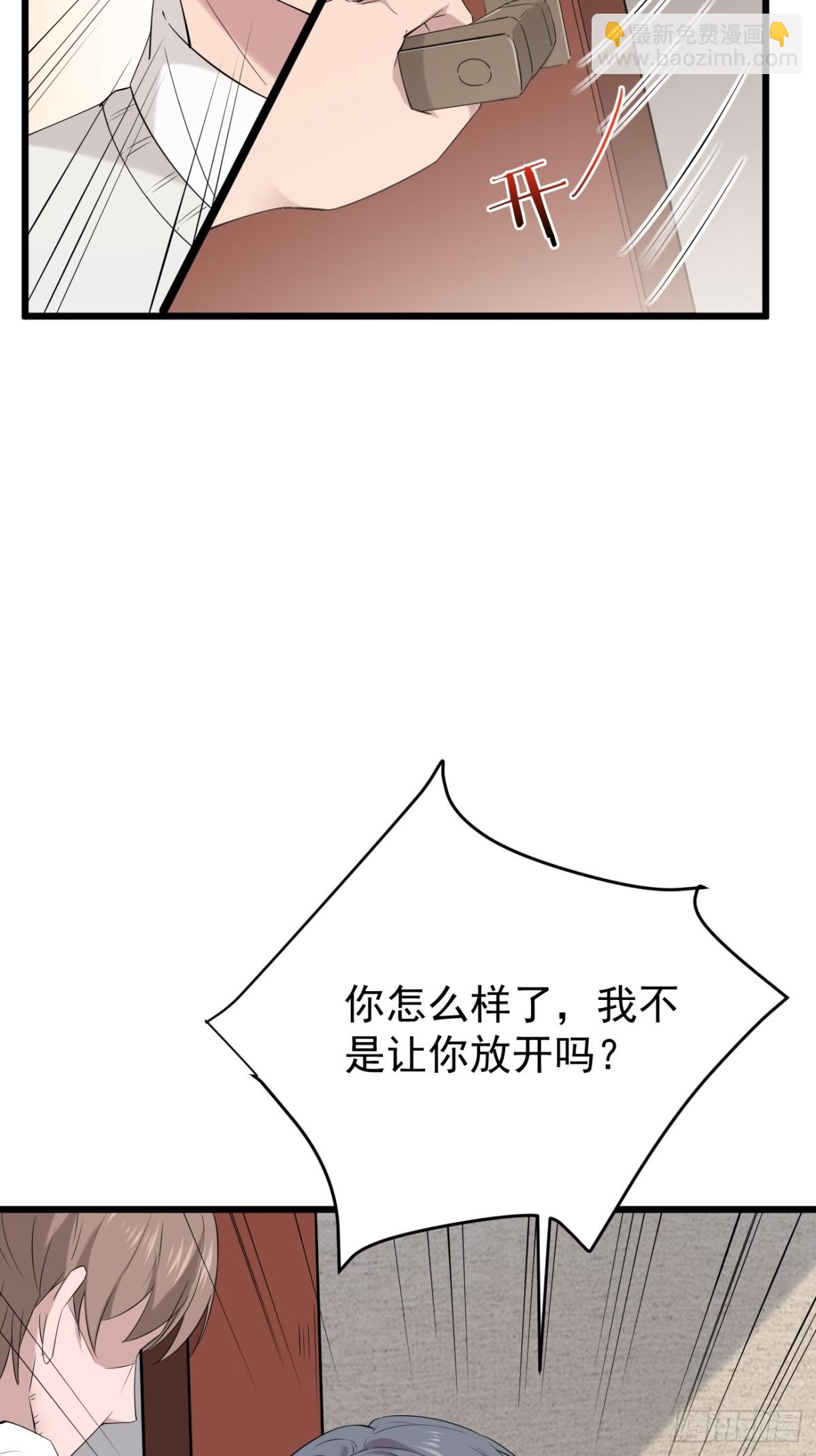 48.第48话(1/2)-第49话