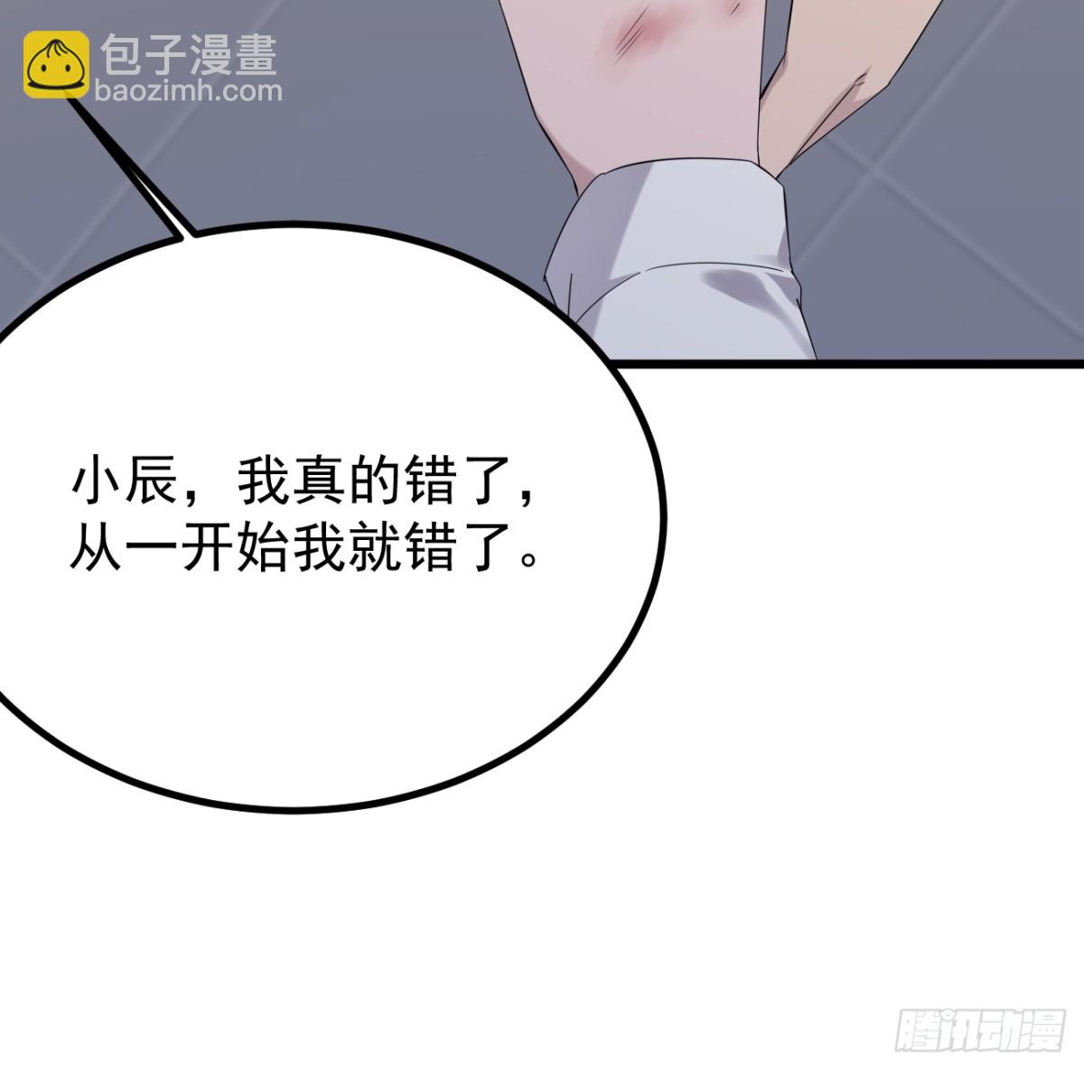 48.第48话(1/2)-第49话