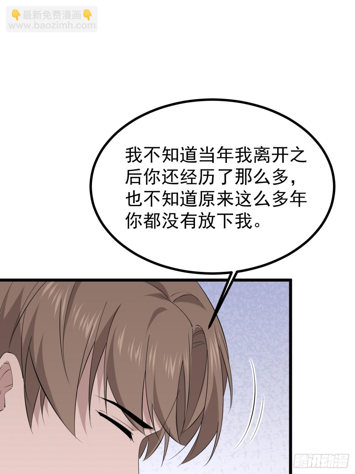 48.第48话(1/2)-第49话