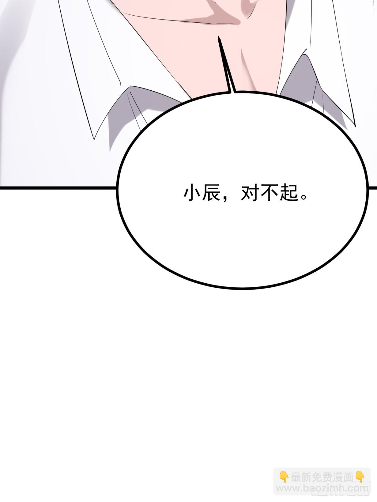 48.第48话(1/2)-第49话