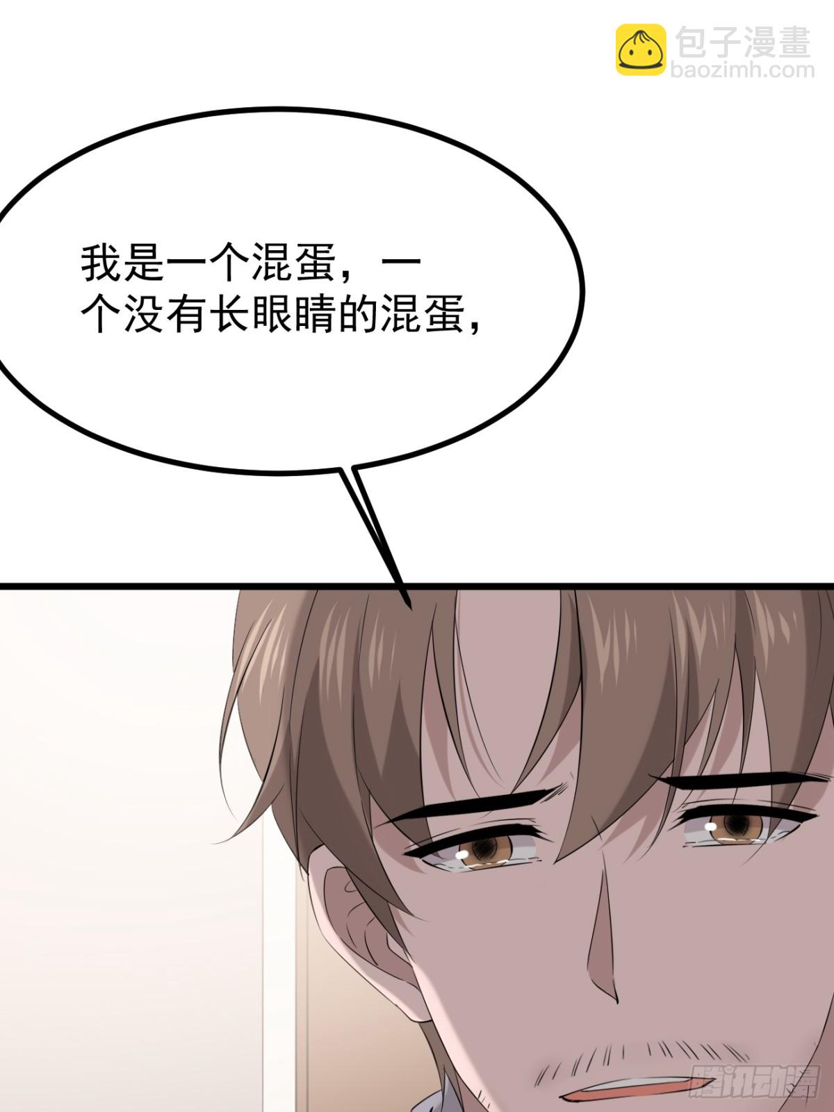 48.第48话(1/2)-第49话