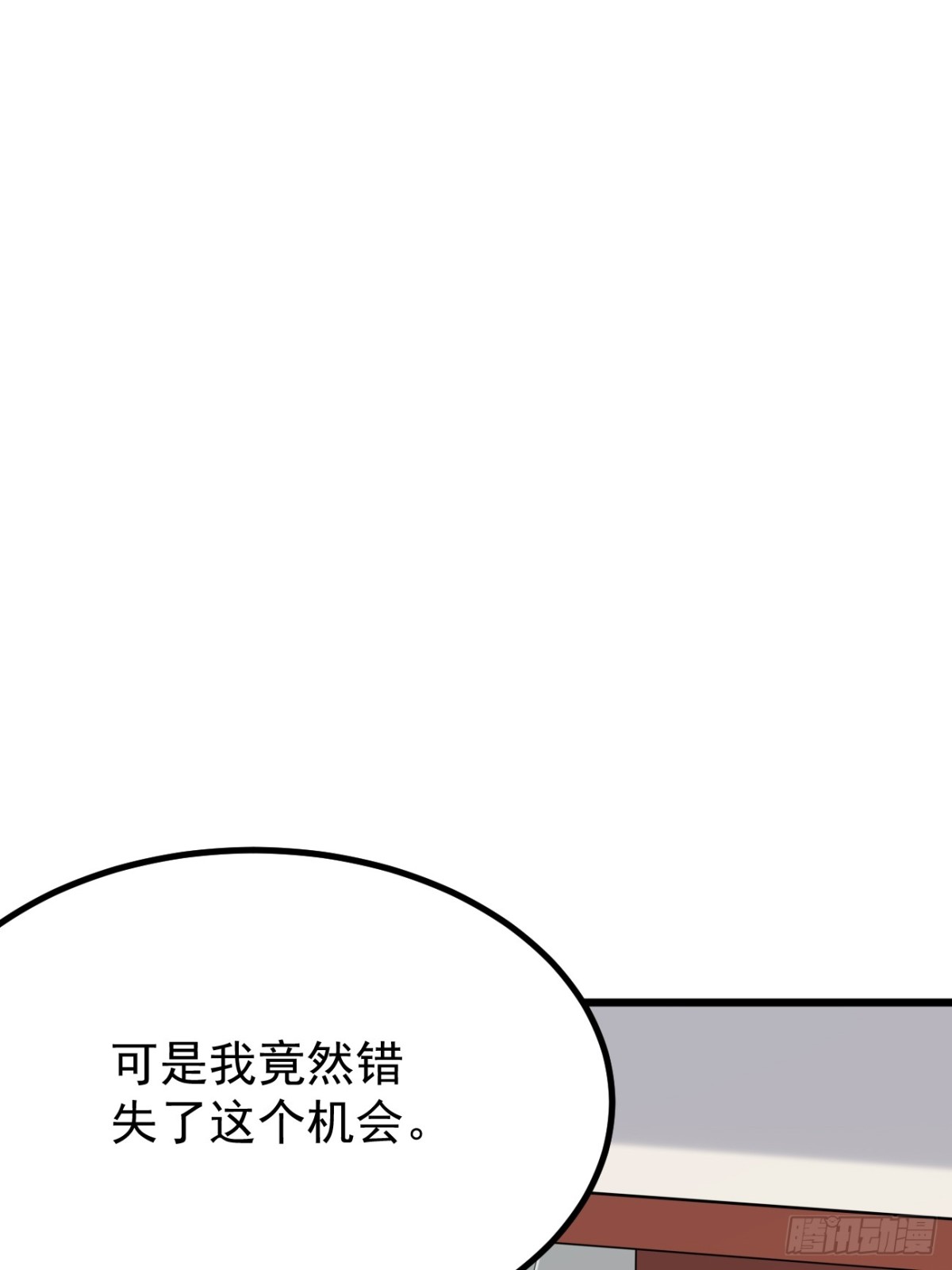 48.第48话(1/2)-第49话