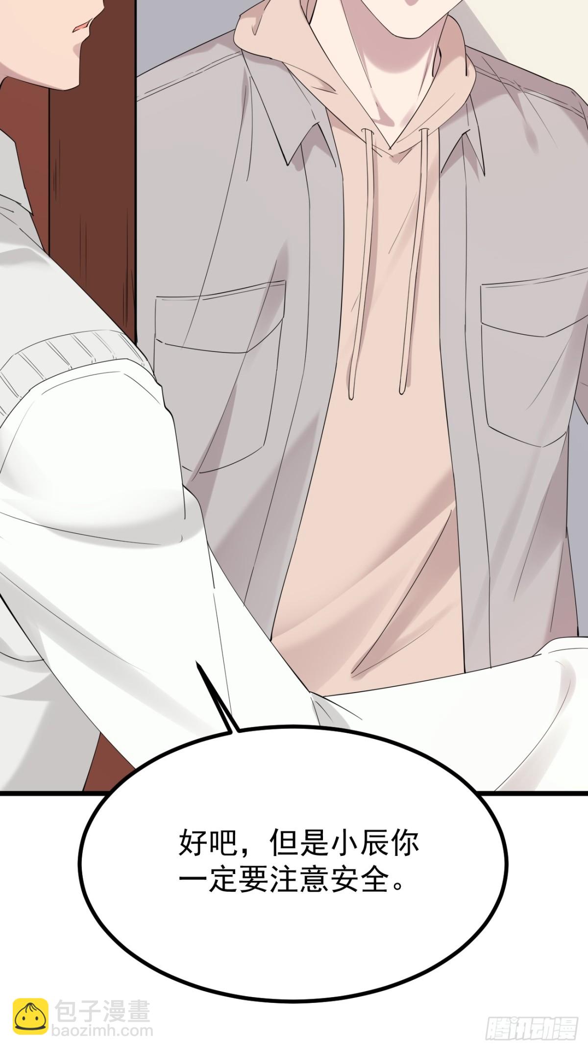 48.第48话(1/2)-第49话