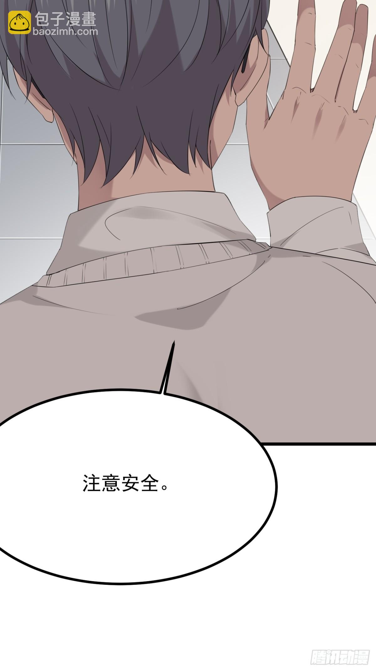 48.第48话(1/2)-第49话