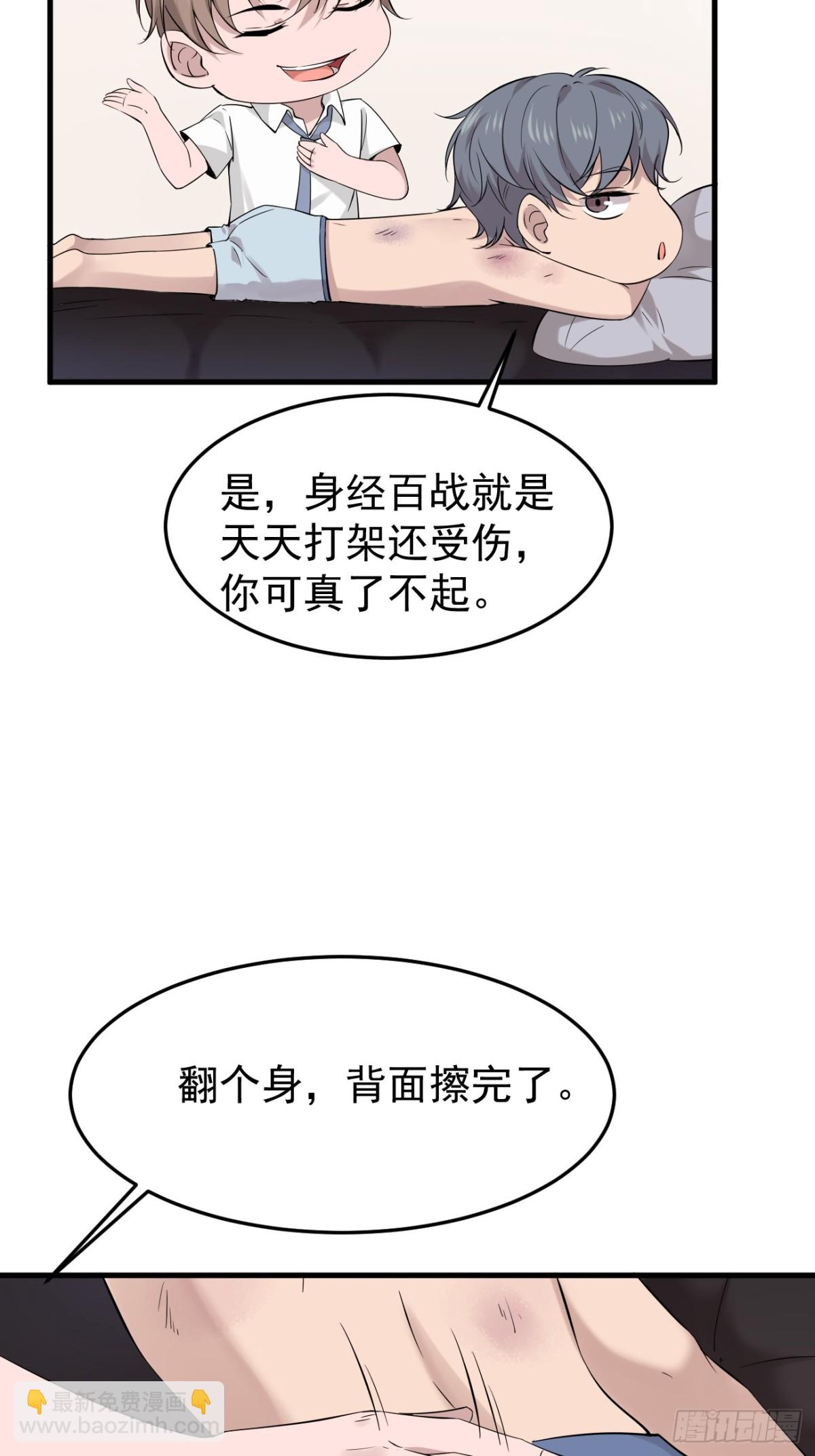 04.第4话(1/2)-第5话