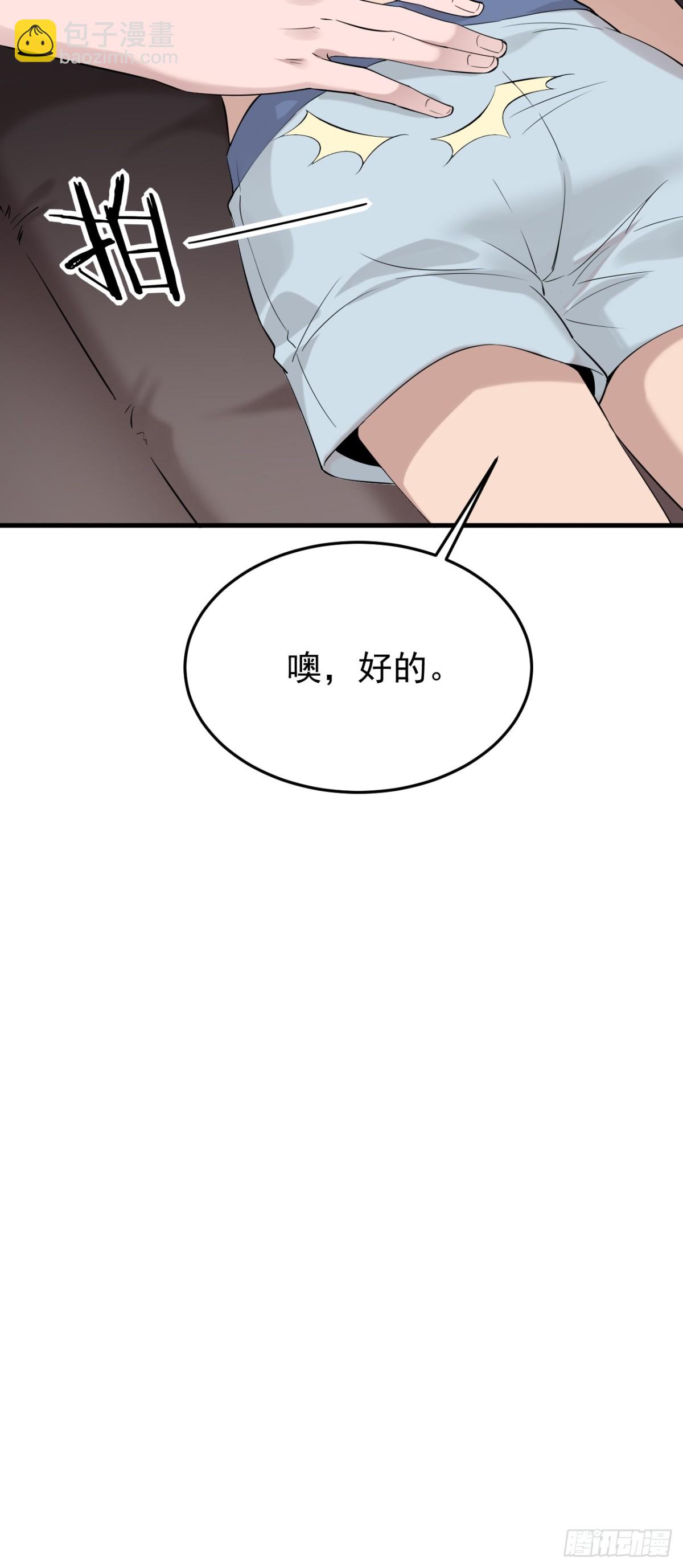 雙程 - 04.第4話(1/2) - 3