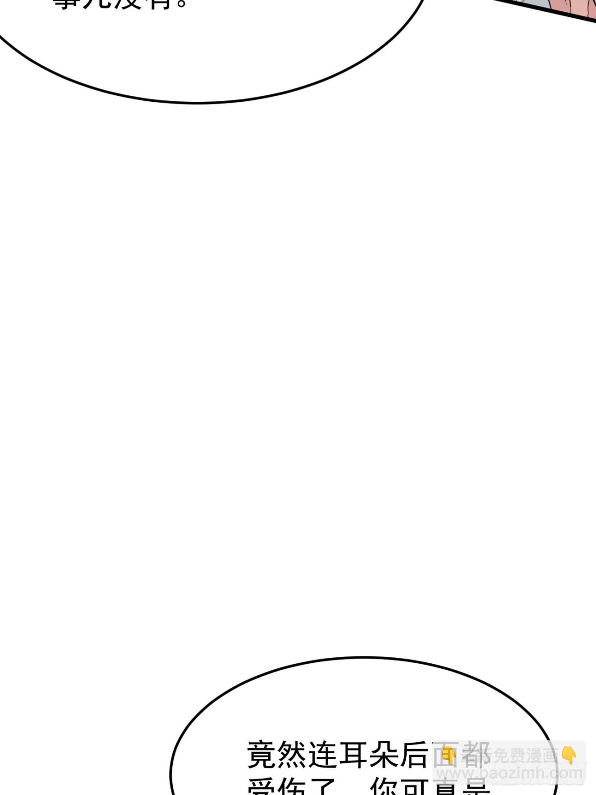 04.第4话(1/2)-第5话