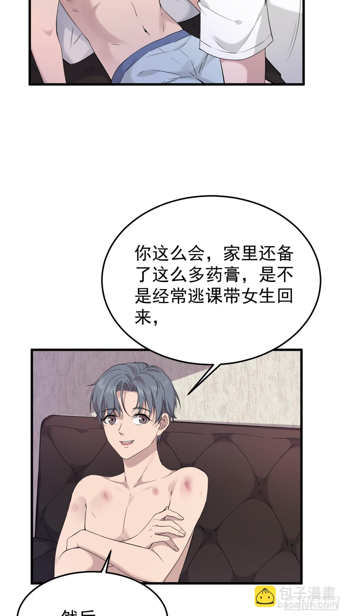 04.第4话(1/2)-第5话