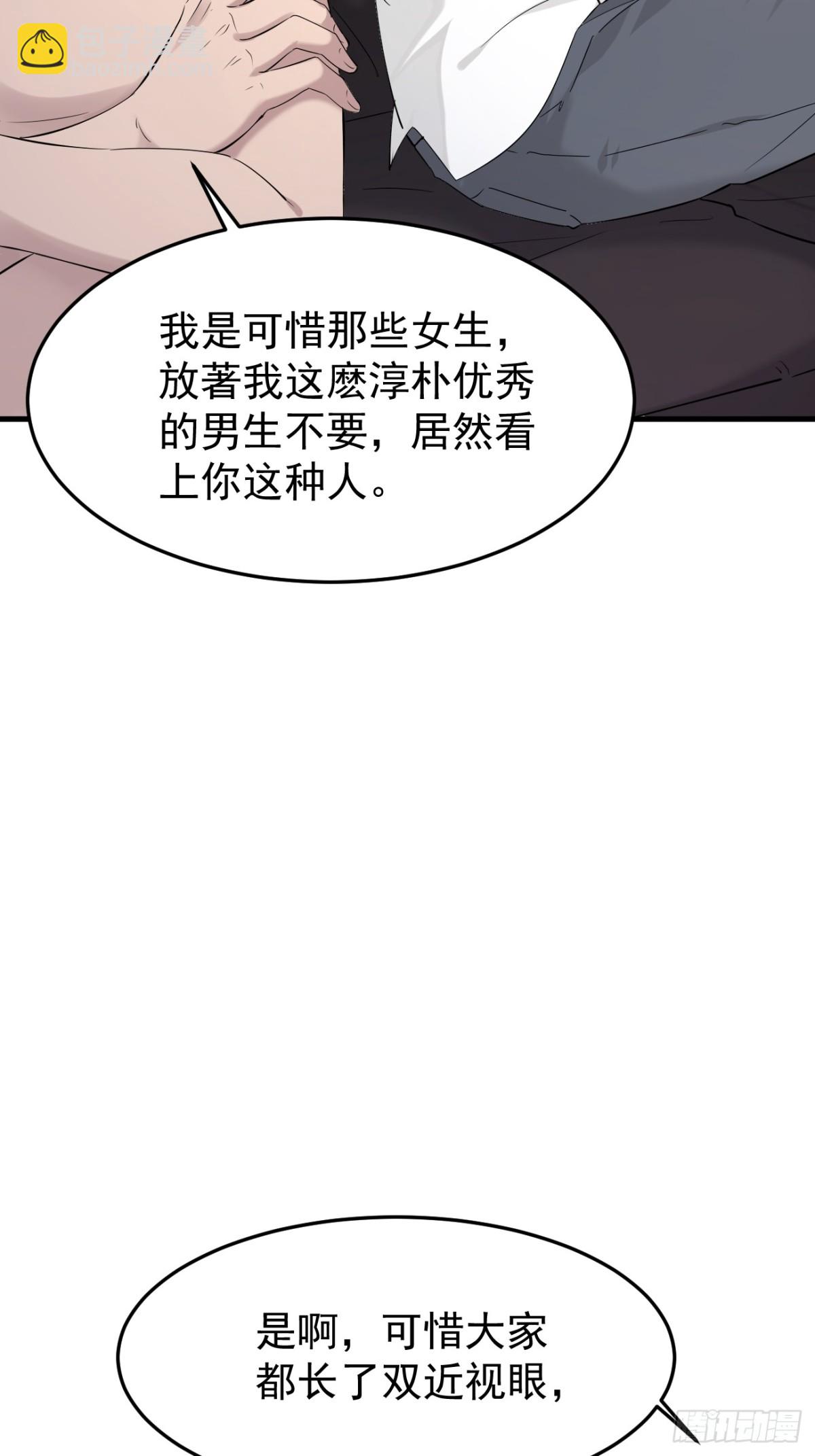 04.第4话(1/2)-第5话