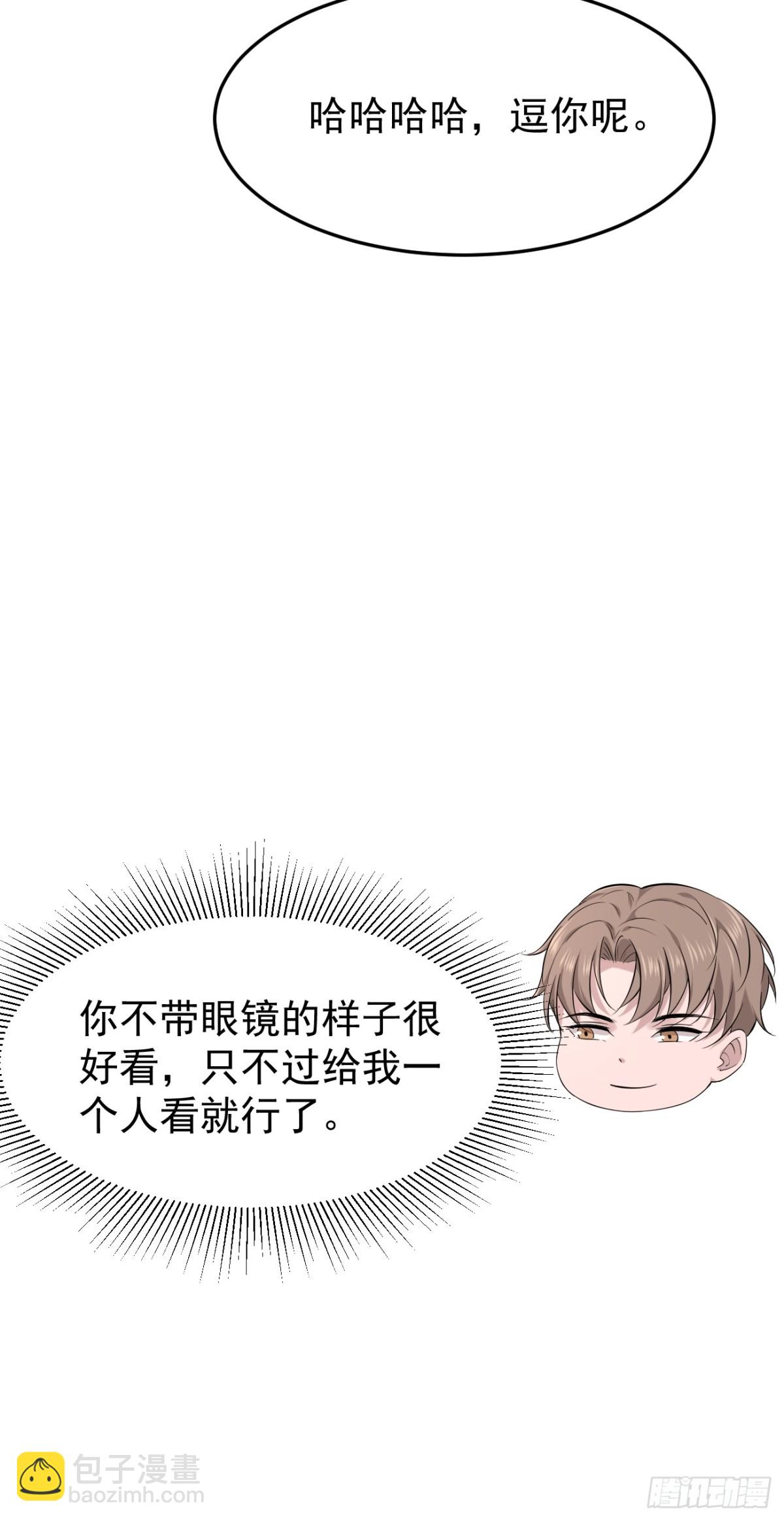 04.第4话(1/2)-第5话