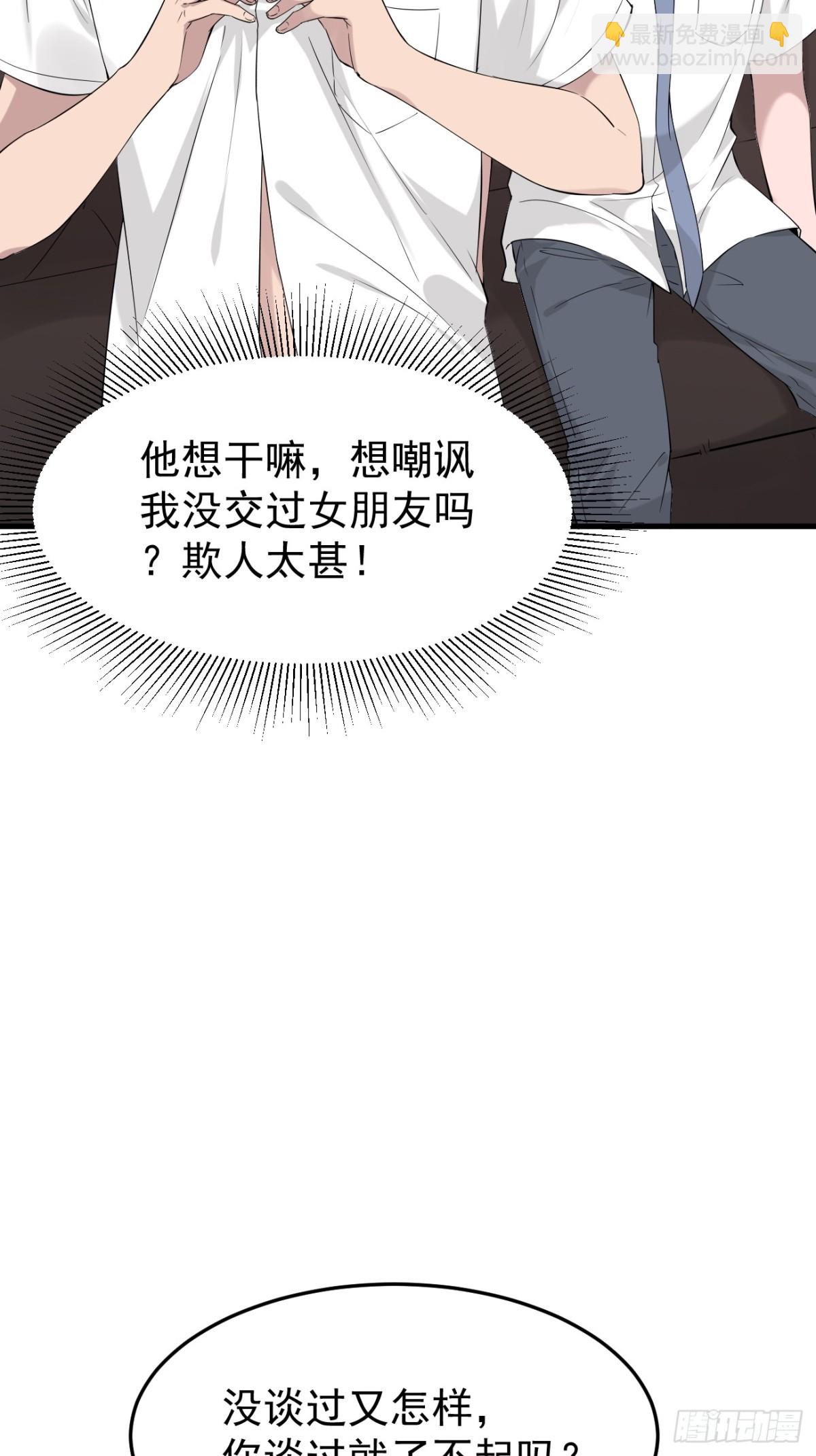 04.第4话(1/2)-第5话