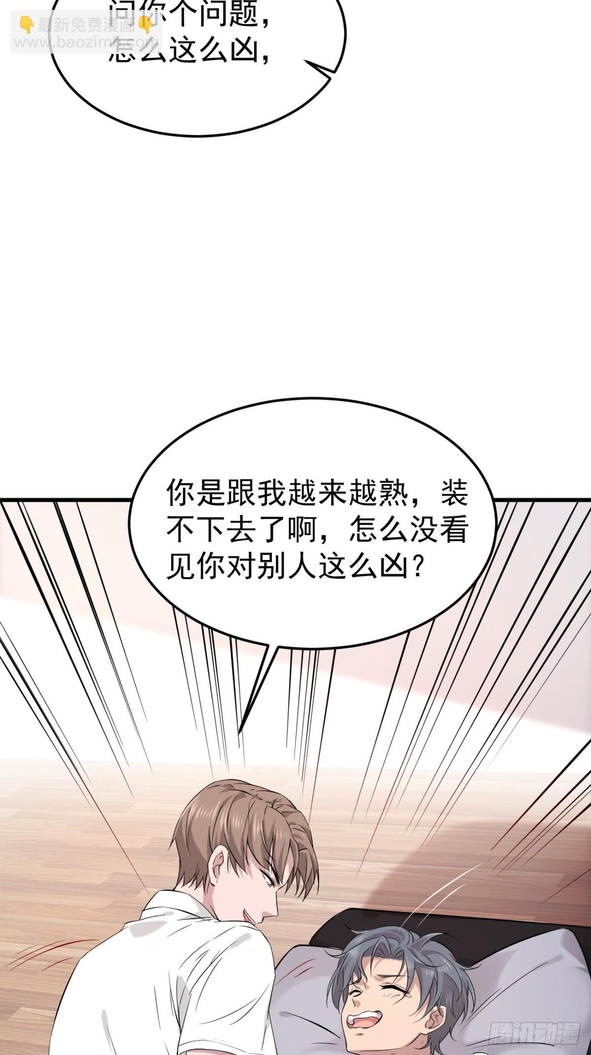 04.第4话(1/2)-第5话