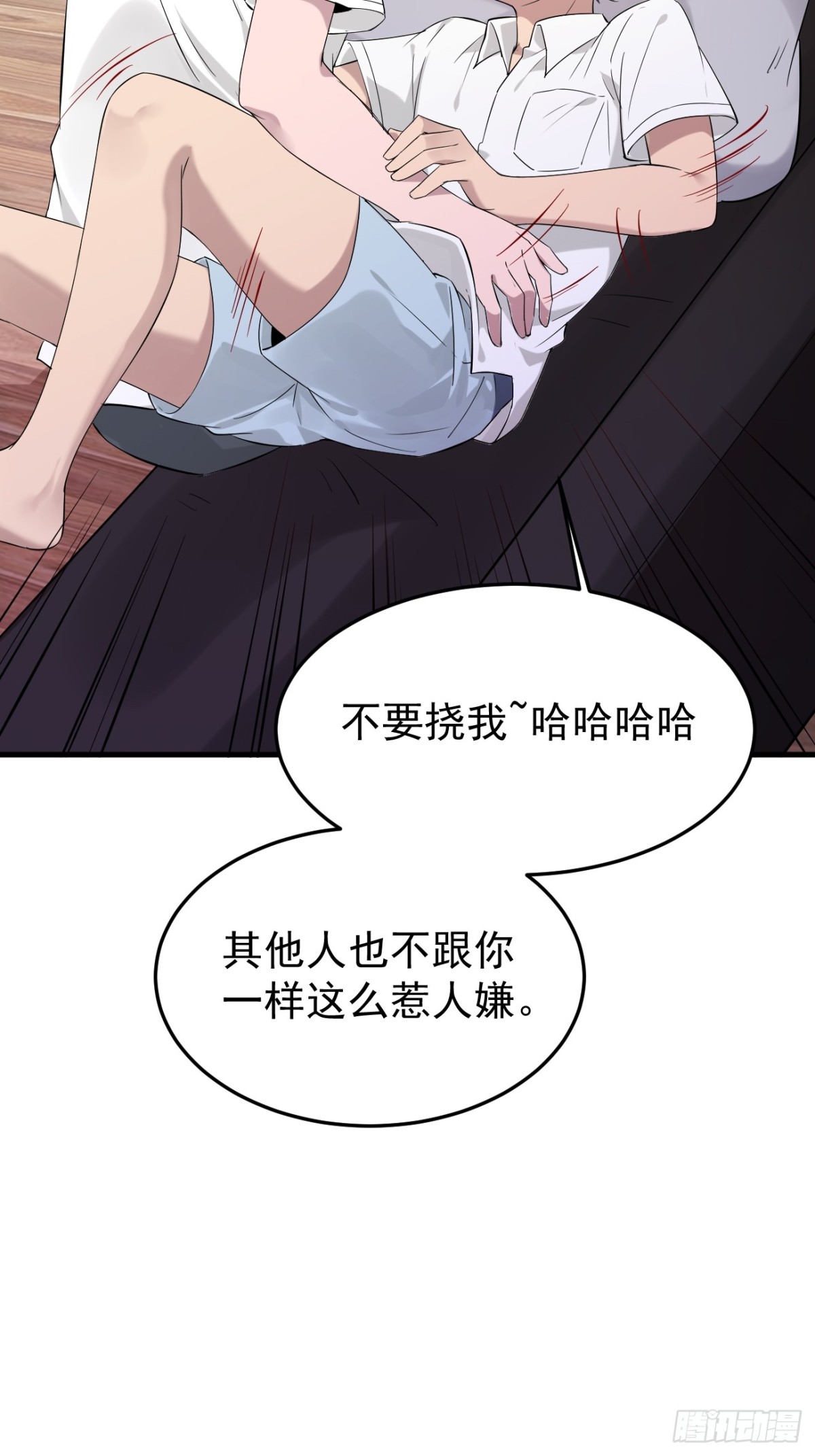 04.第4话(1/2)-第5话