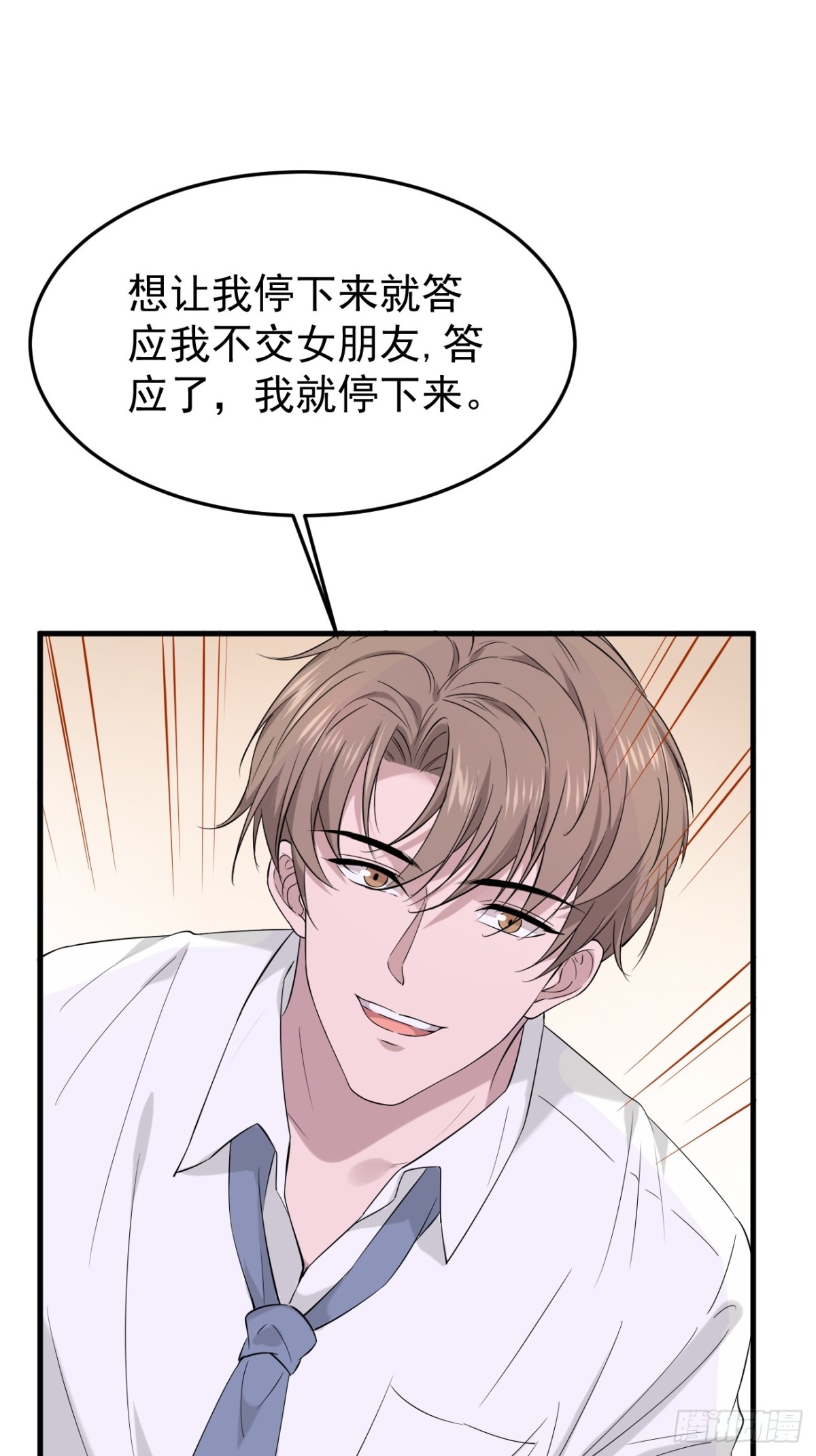 04.第4话(1/2)-第5话