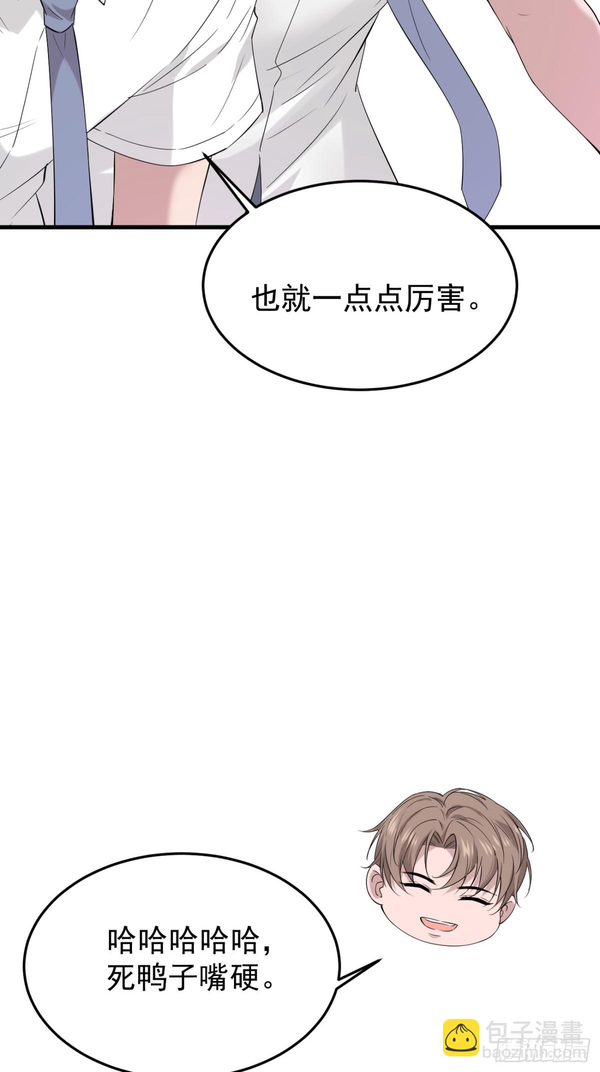 04.第4话(1/2)-第5话