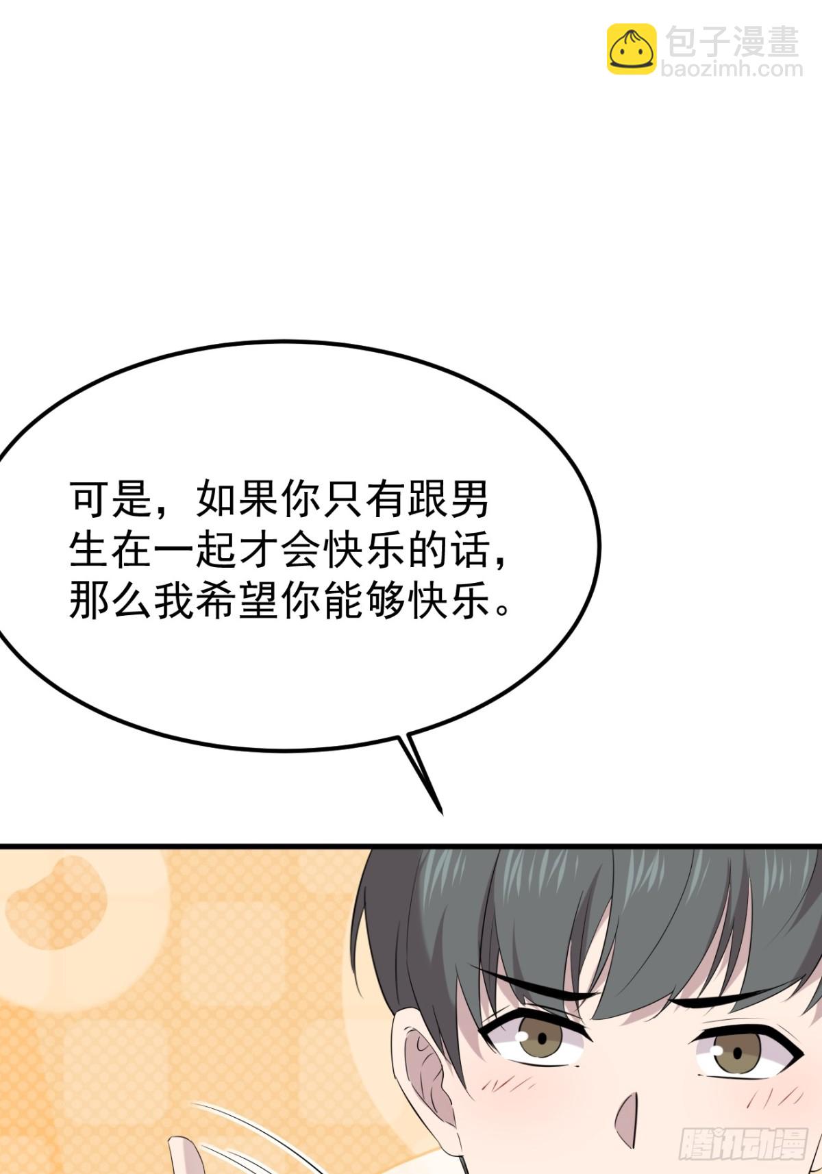 50.第50话(1/2)-第51话