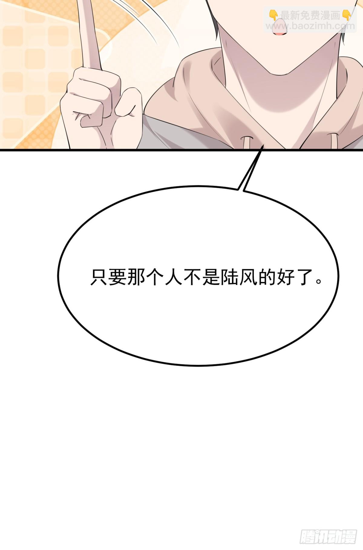 50.第50话(1/2)-第51话