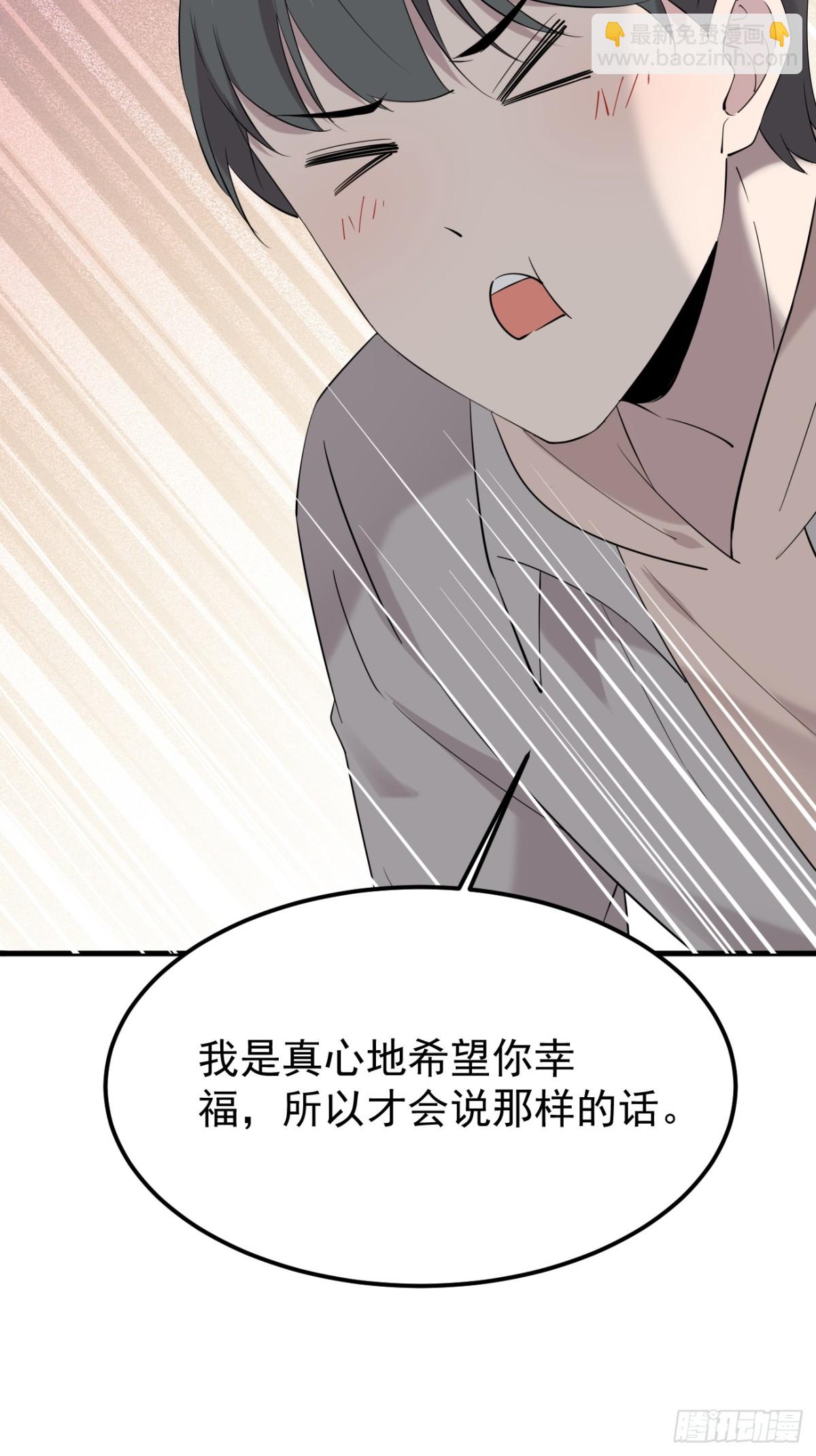 50.第50话(1/2)-第51话