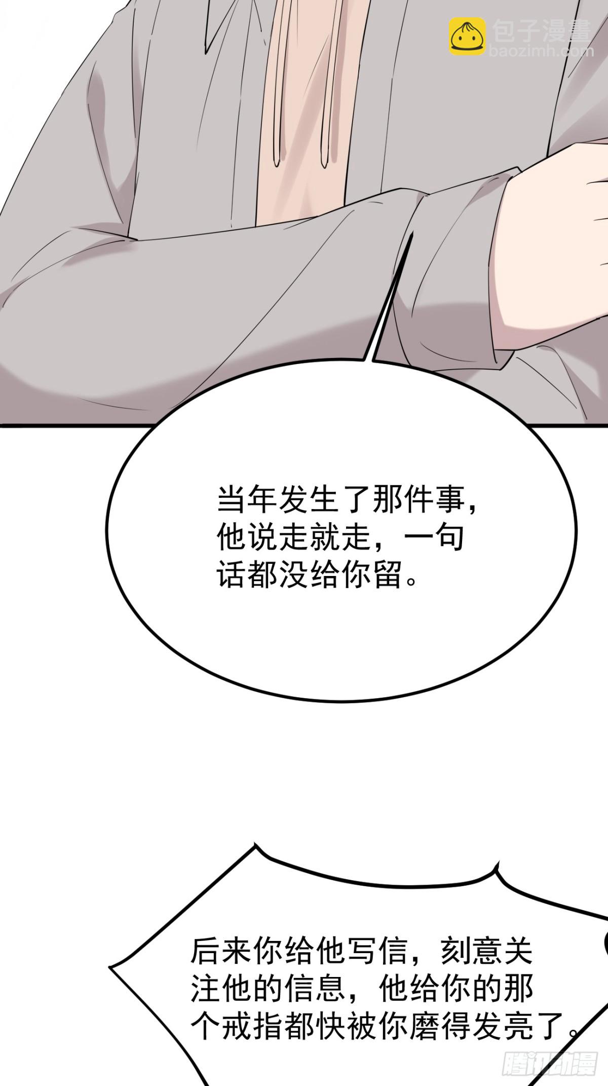 50.第50话(1/2)-第51话