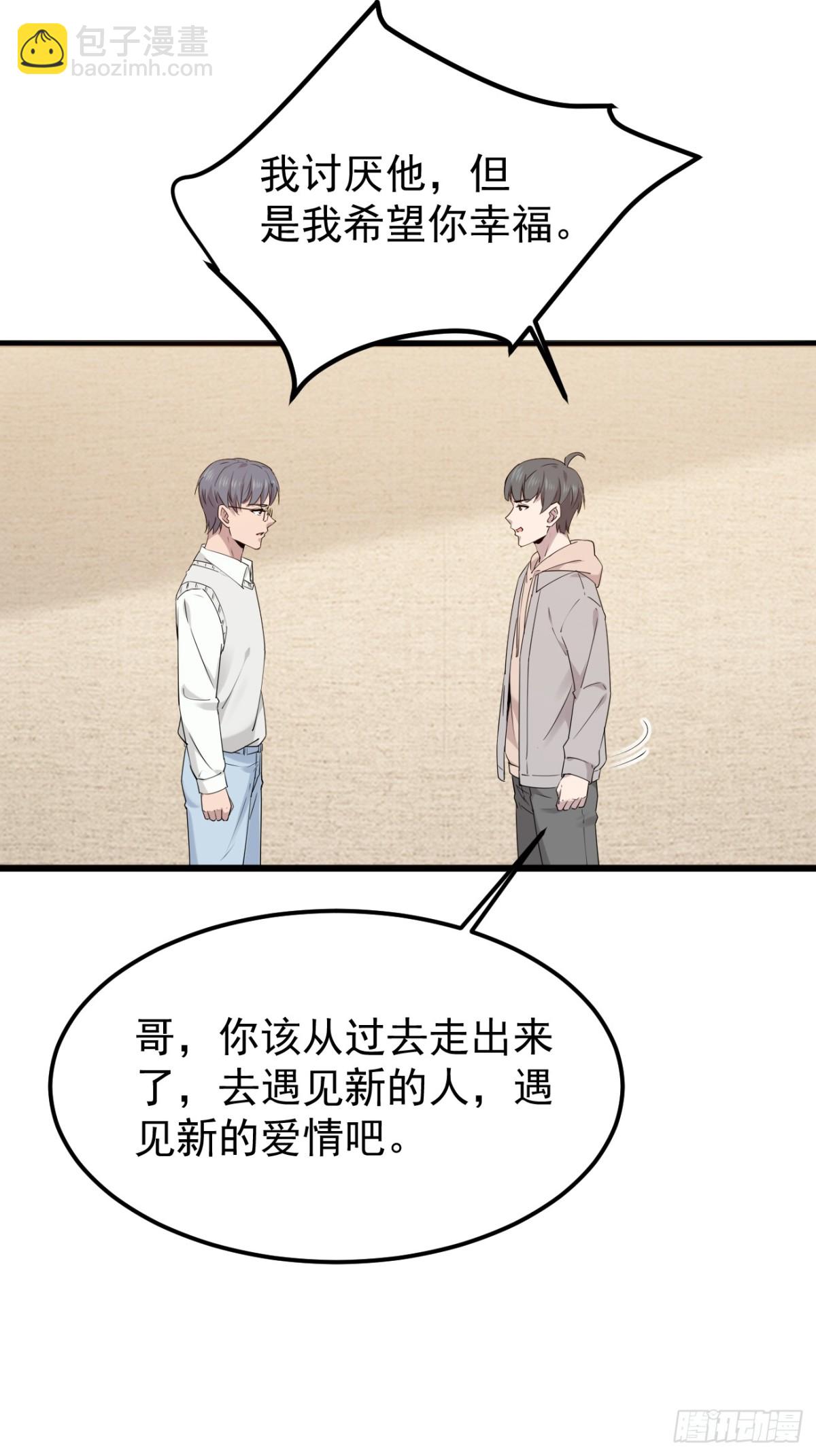 50.第50话(1/2)-第51话