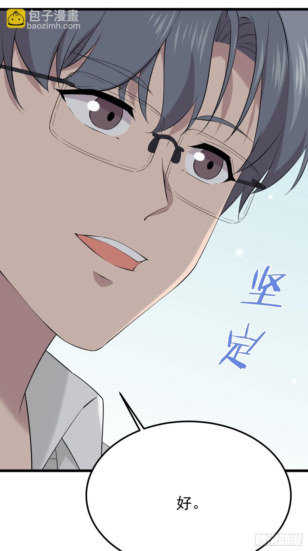 50.第50话(1/2)-第51话