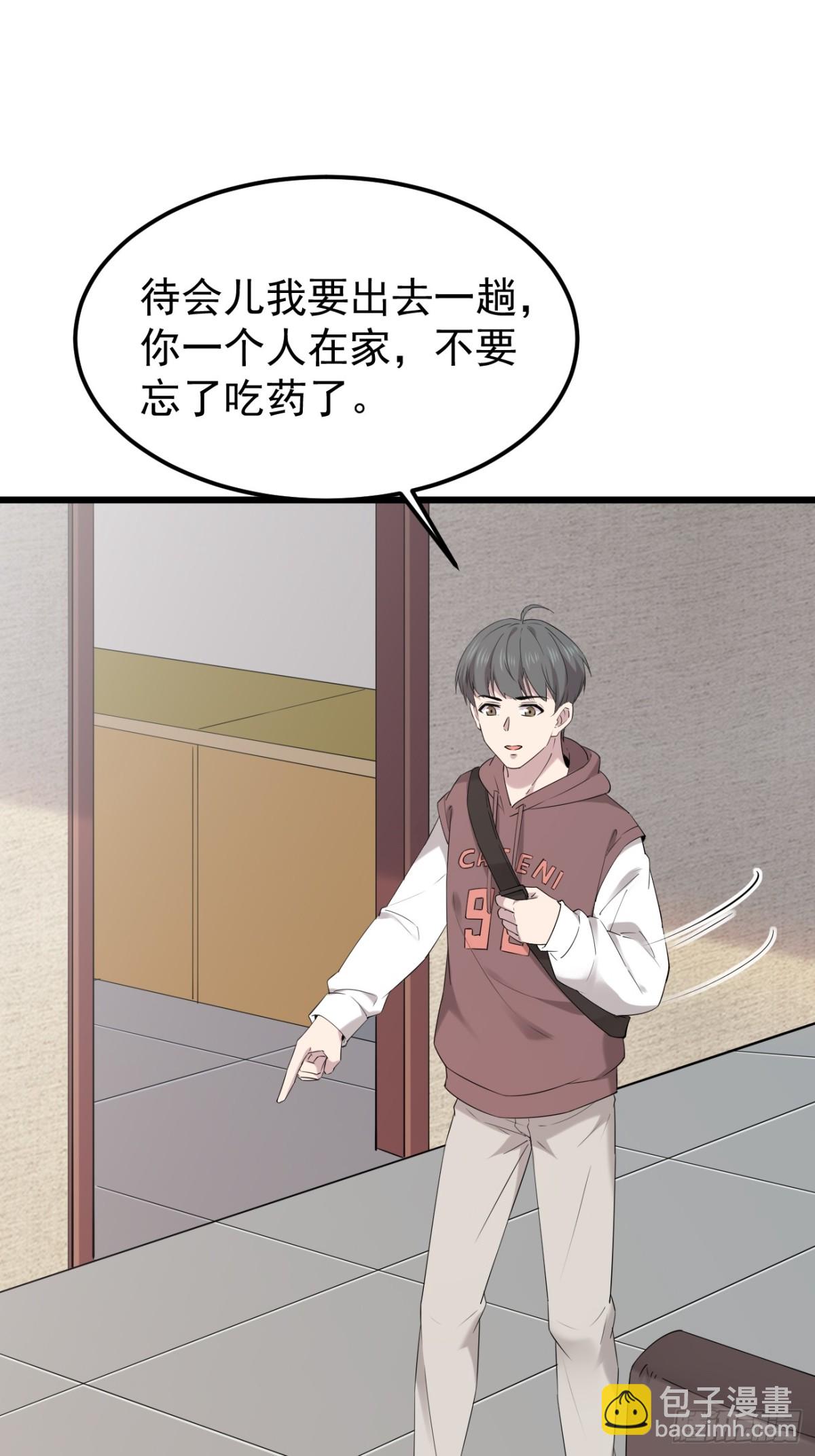 50.第50话(1/2)-第51话