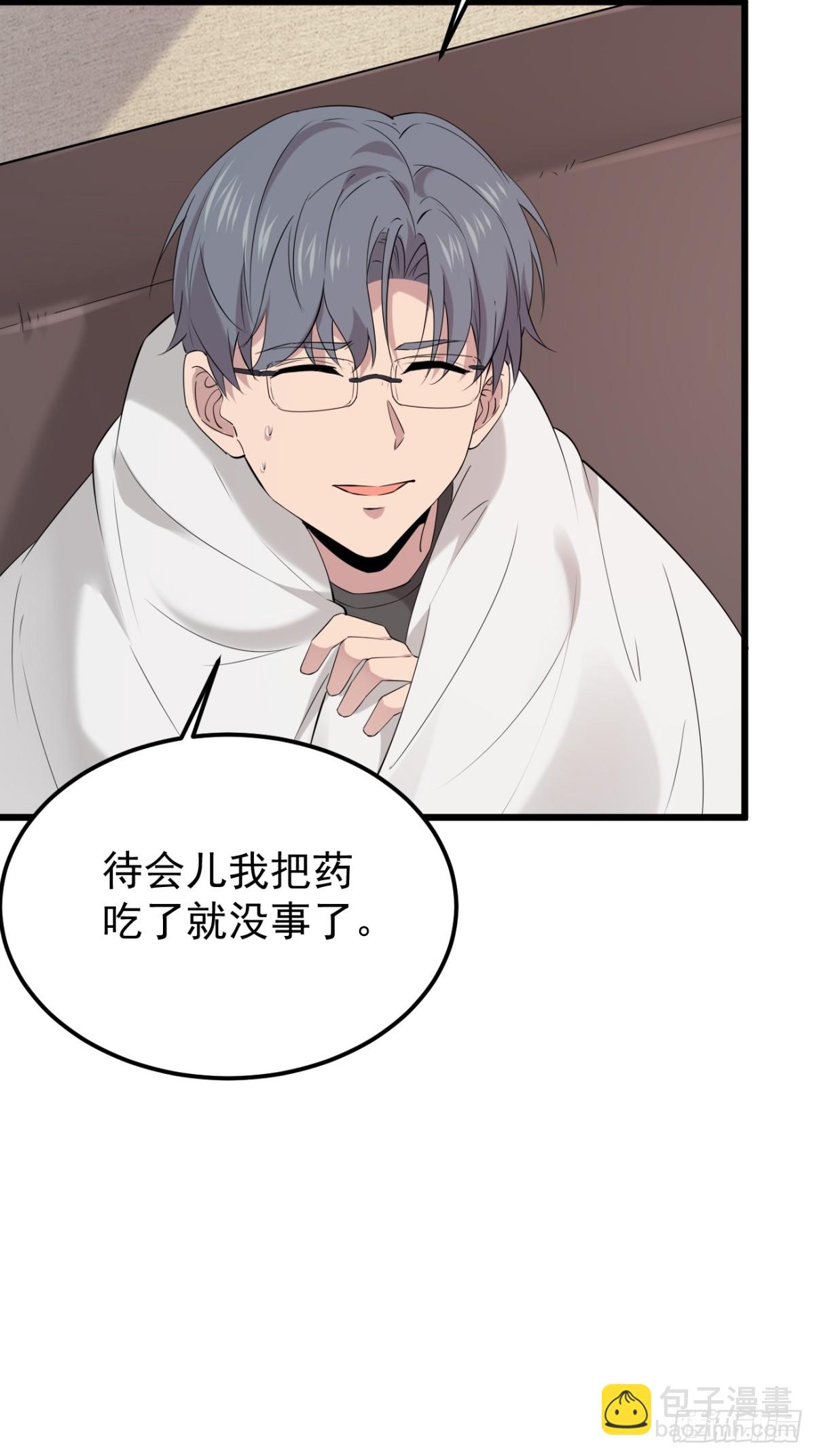 50.第50话(1/2)-第51话