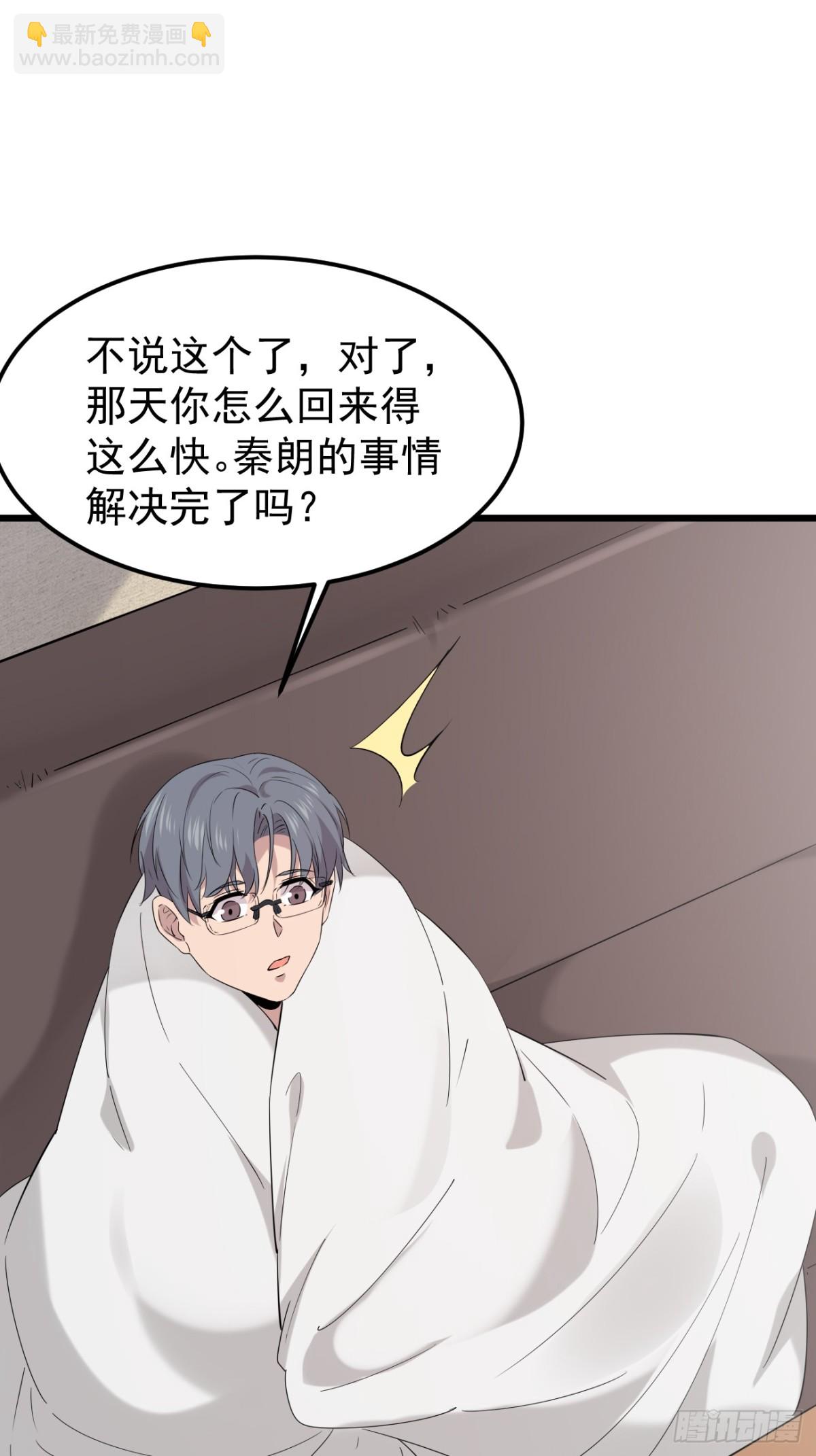 50.第50话(1/2)-第51话